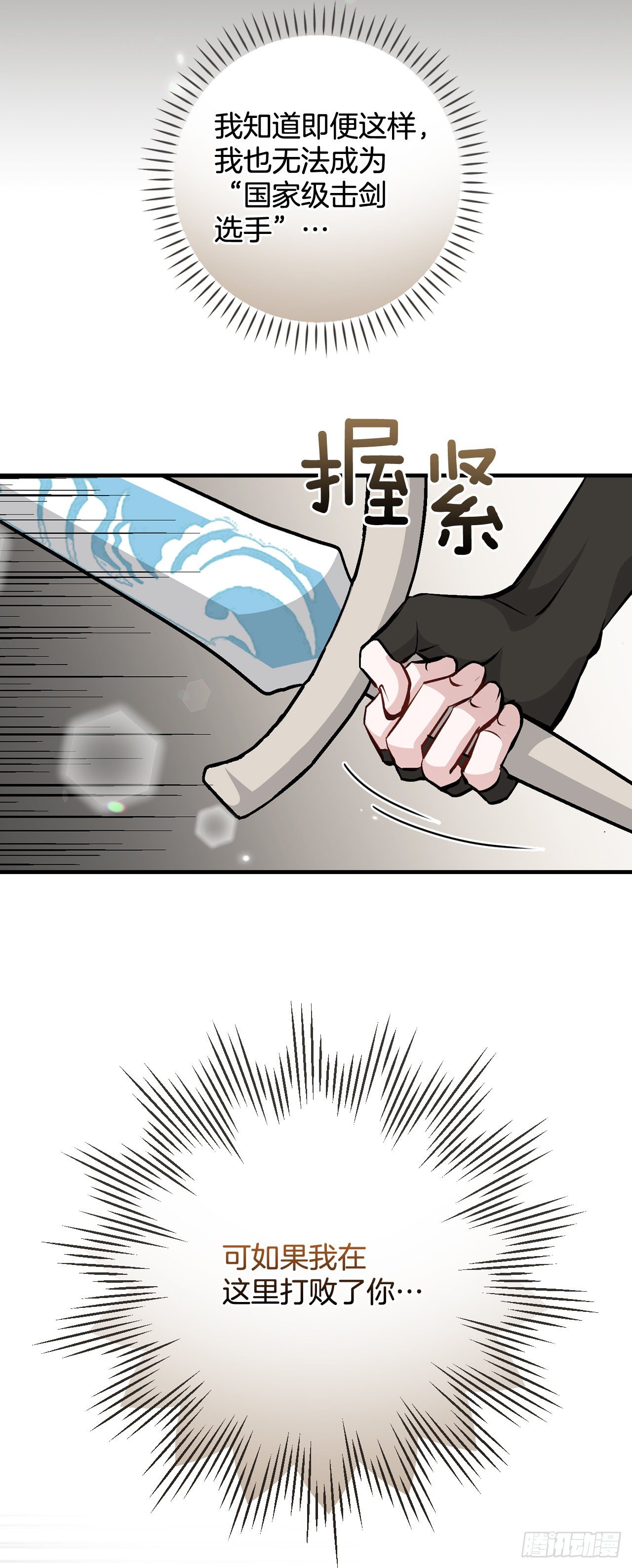 95.救场34