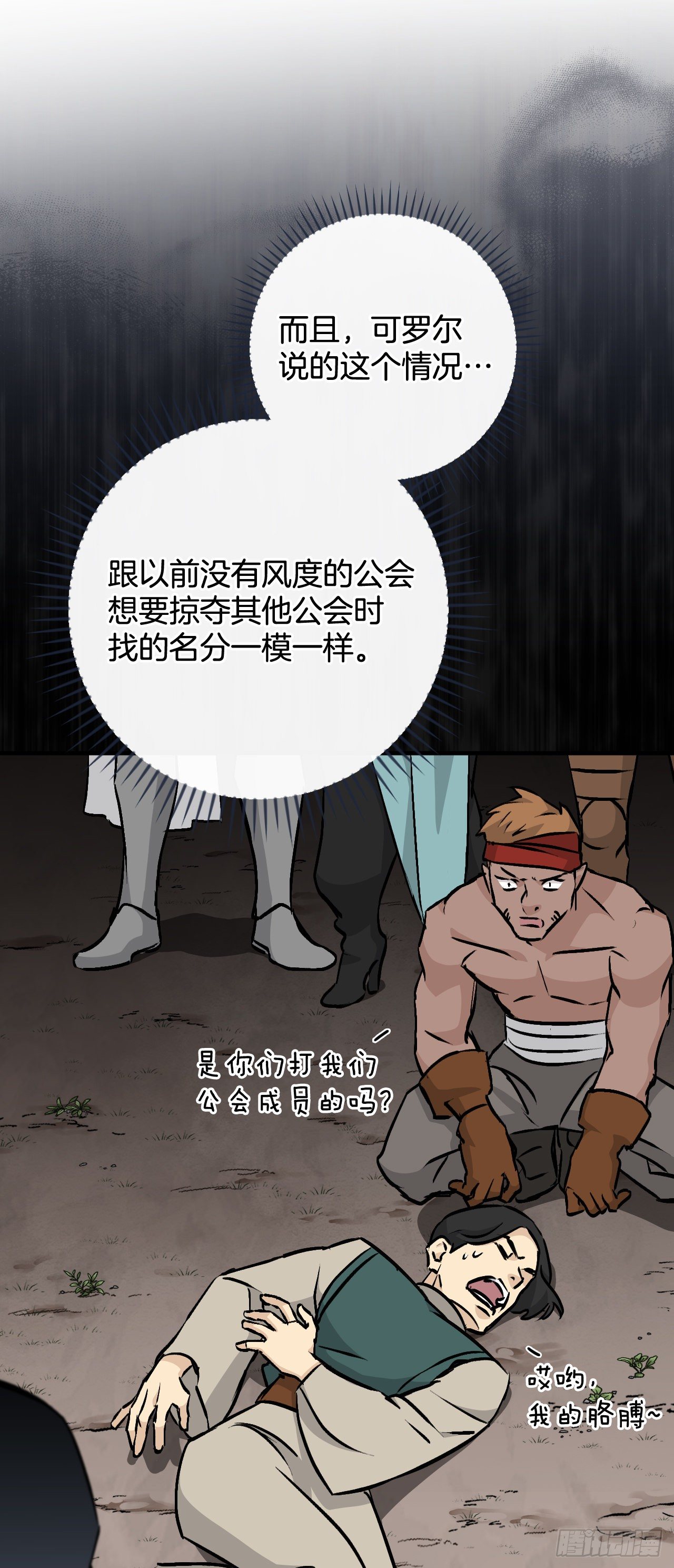 85.开战40