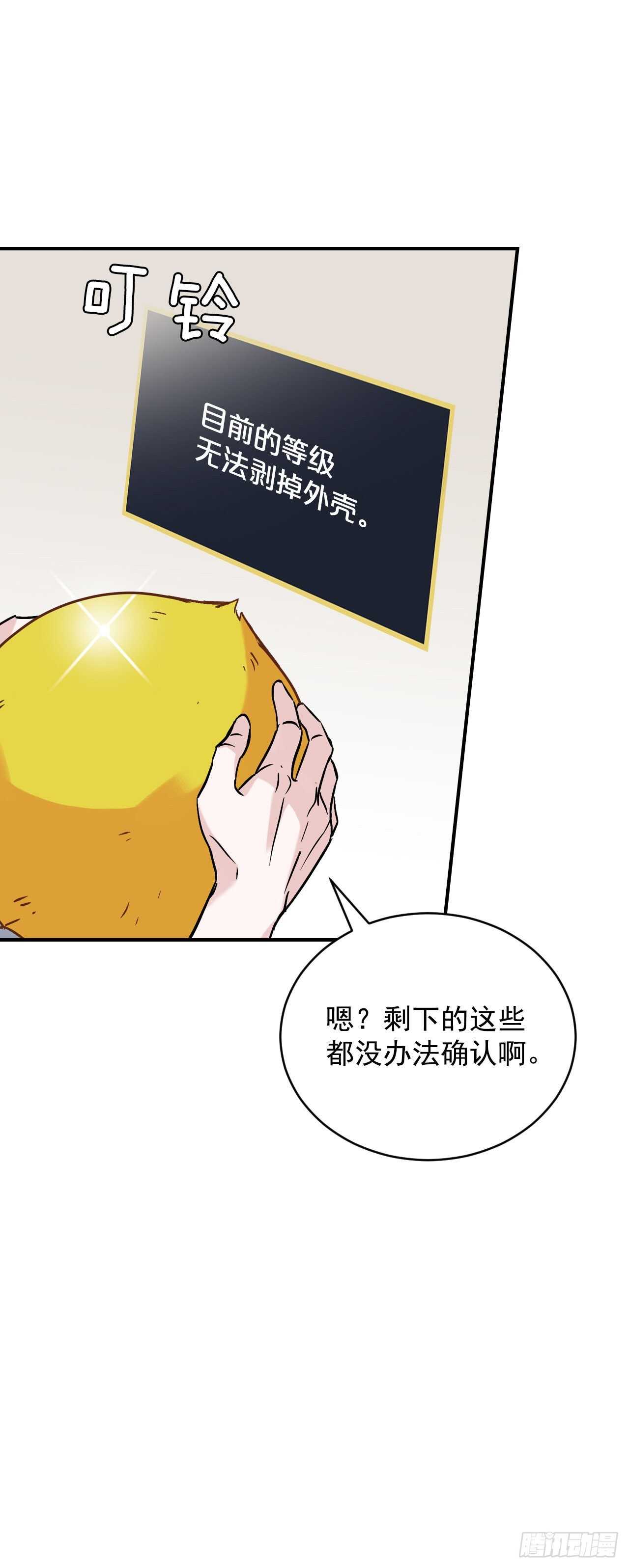 23.看到希望77
