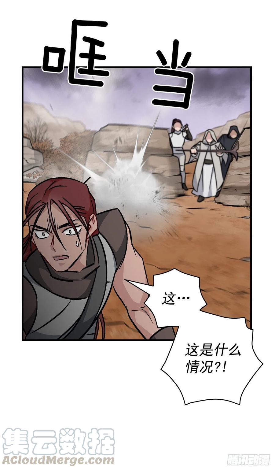 45.逃跑57