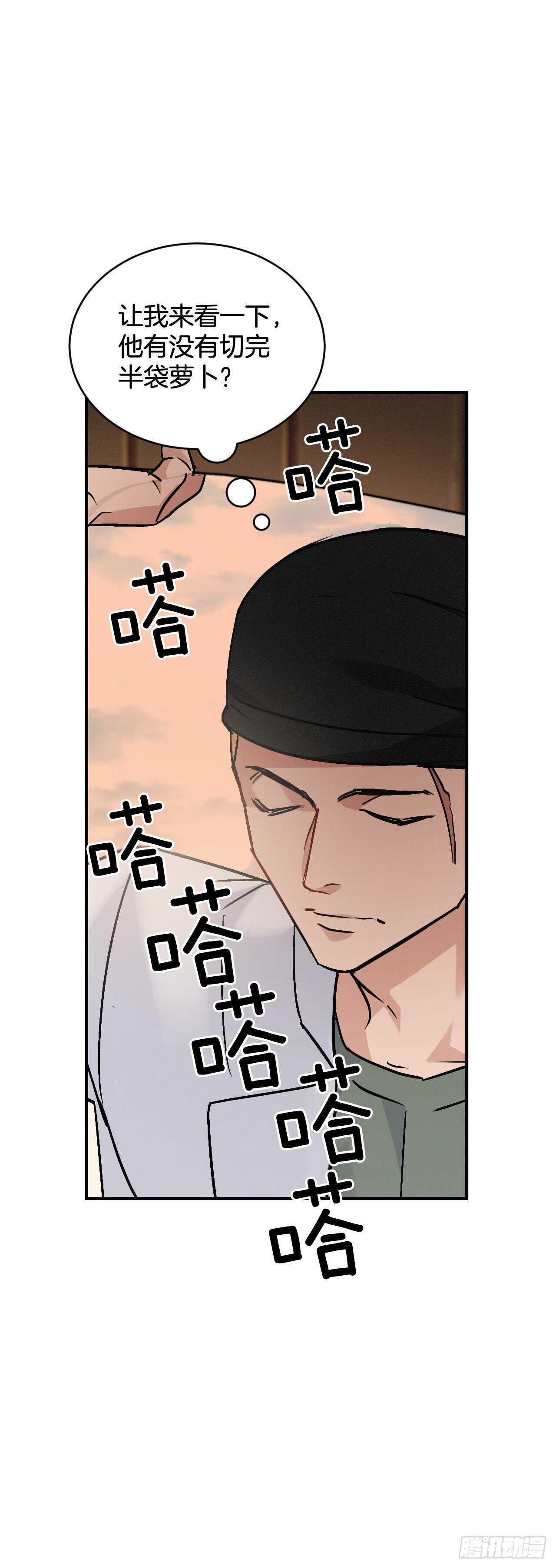 17.当上炊事兵67