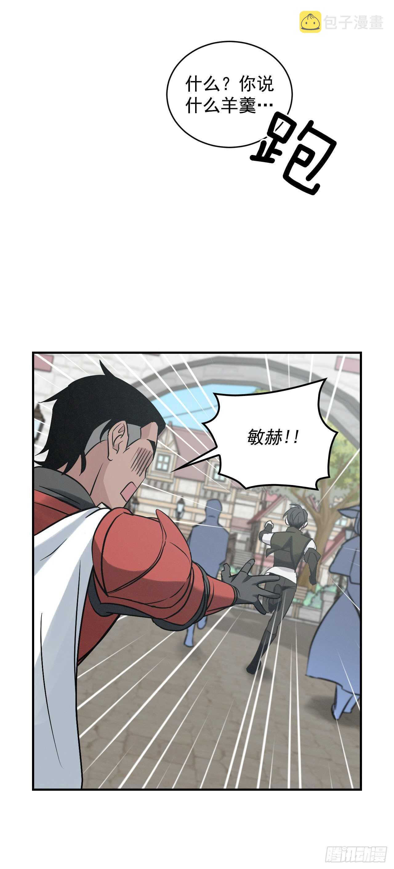 10.伊斯宾村庄49