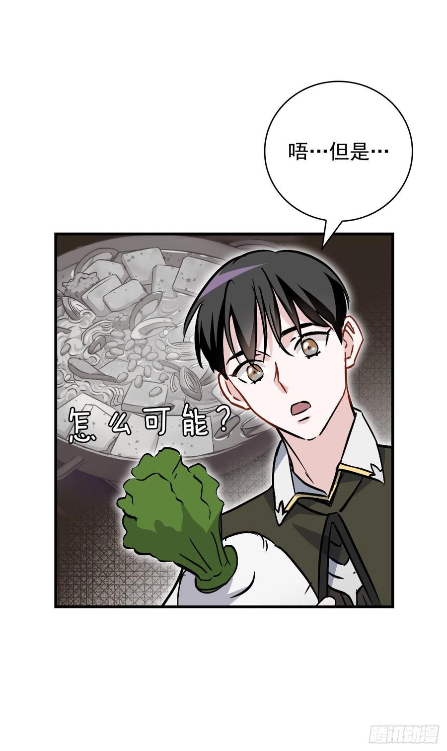 45.逃跑8