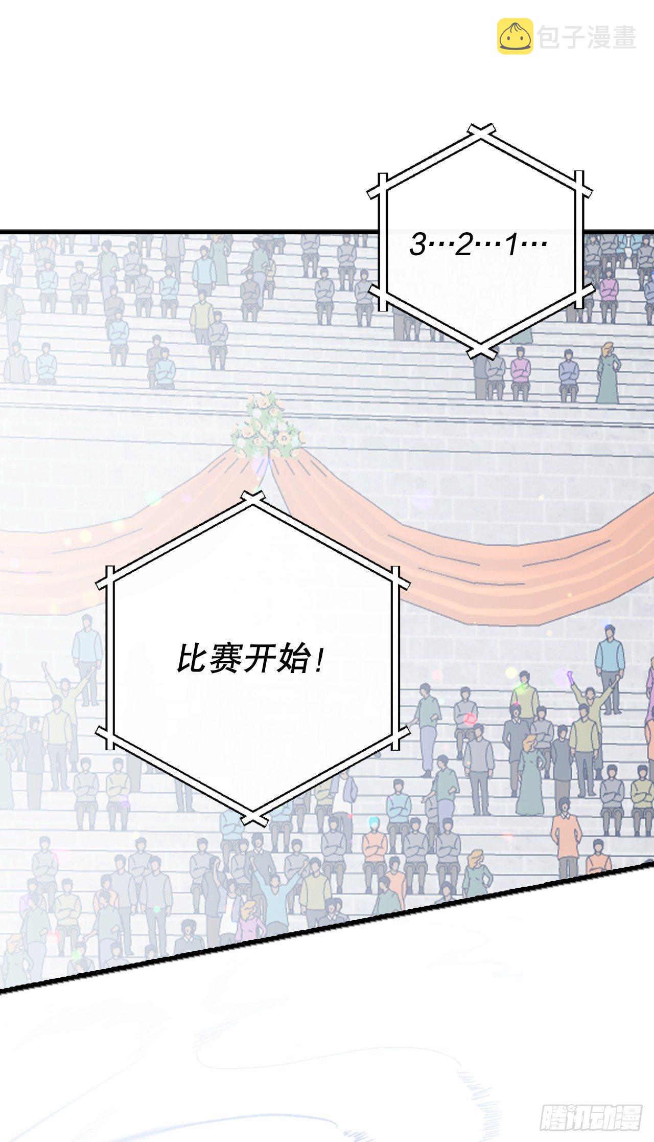 93.进入世界战39