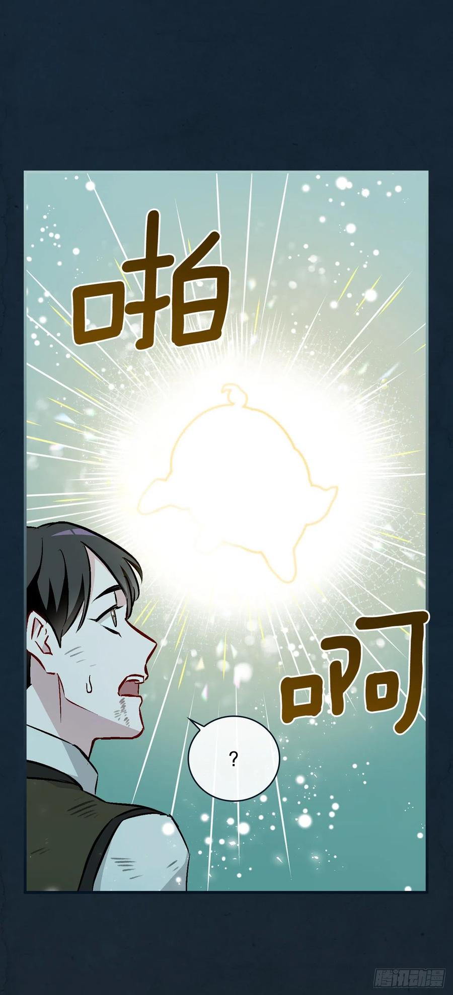 69.贝类魔像74