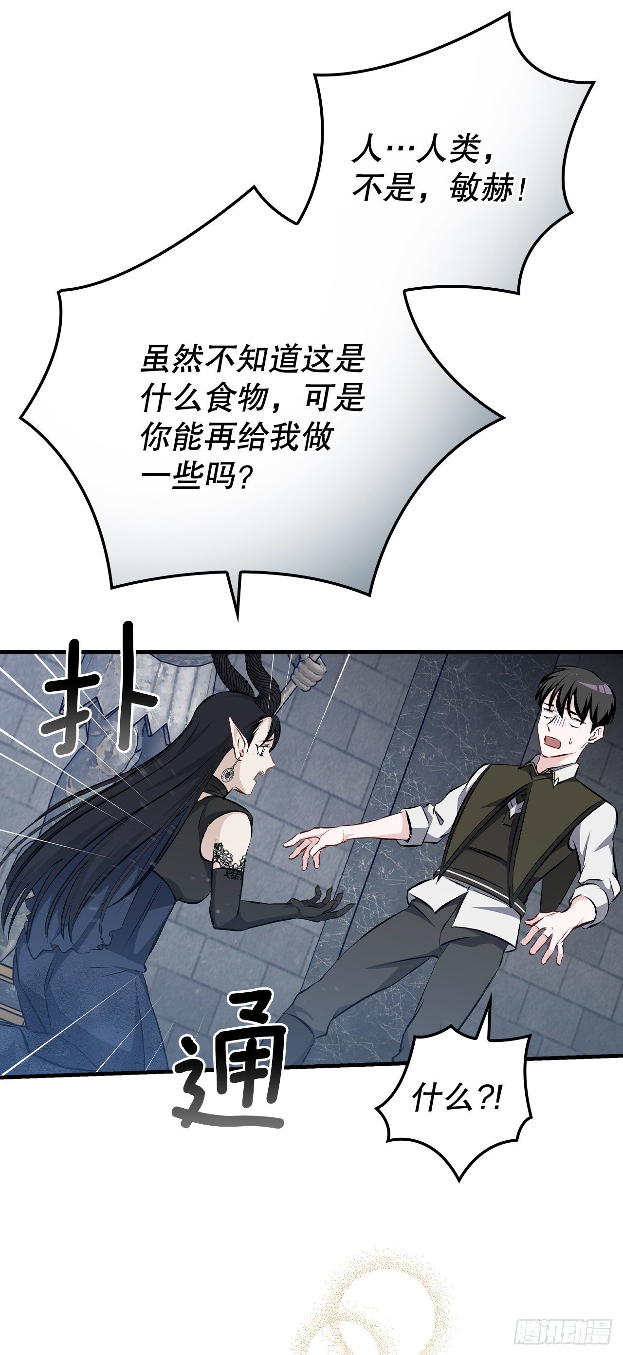 92.胜利47