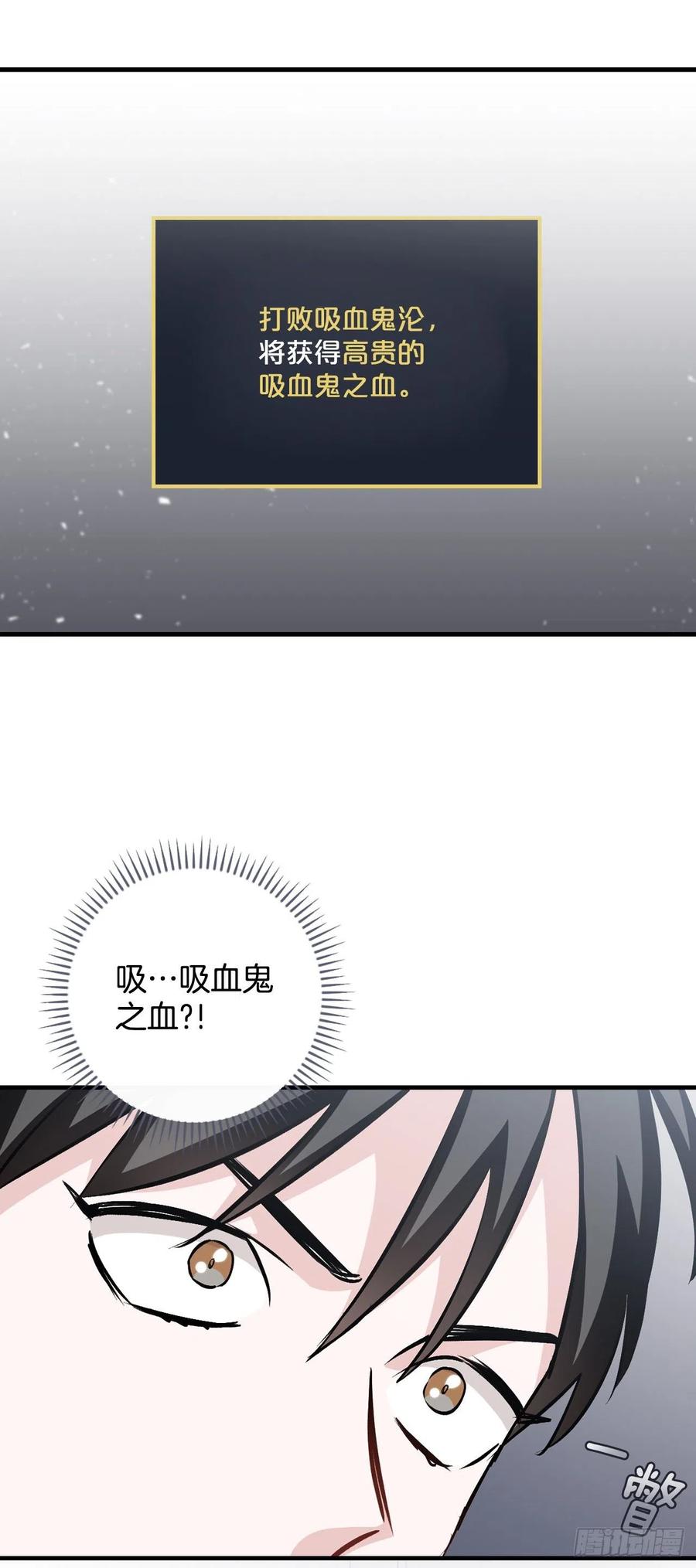 80.攻略成功2