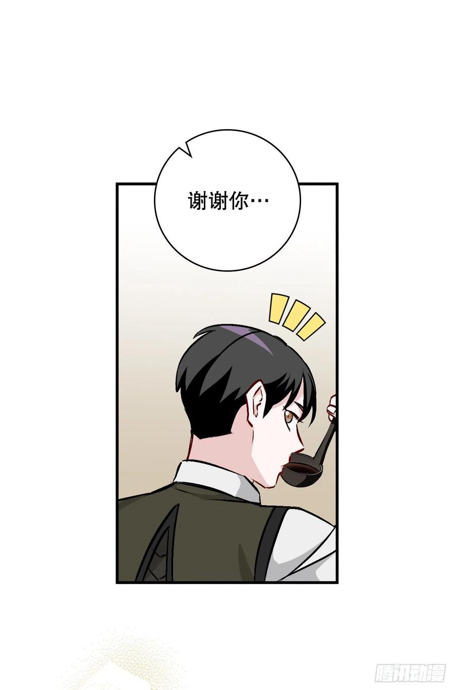 74.鲜辣鱼汤31