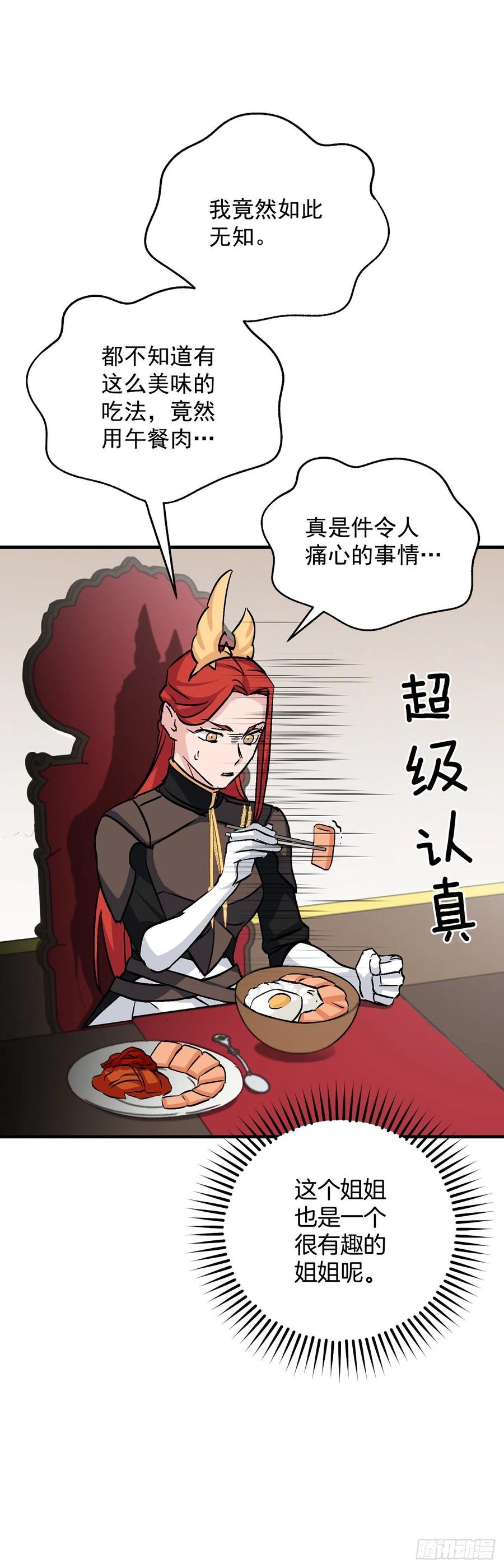 30.午餐肉55