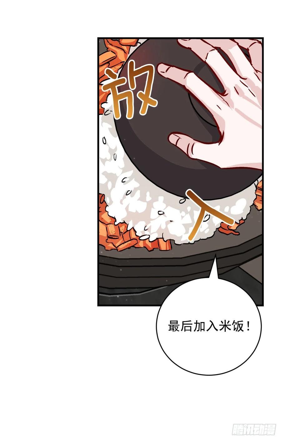 34.辣白菜炒饭9