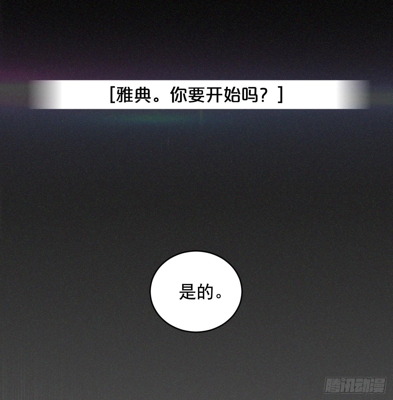 3.进入雅典40