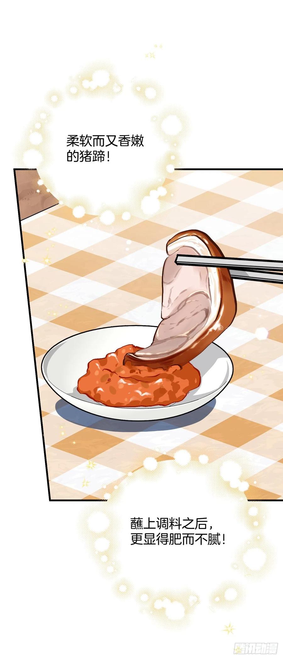 56.“豆豆”32