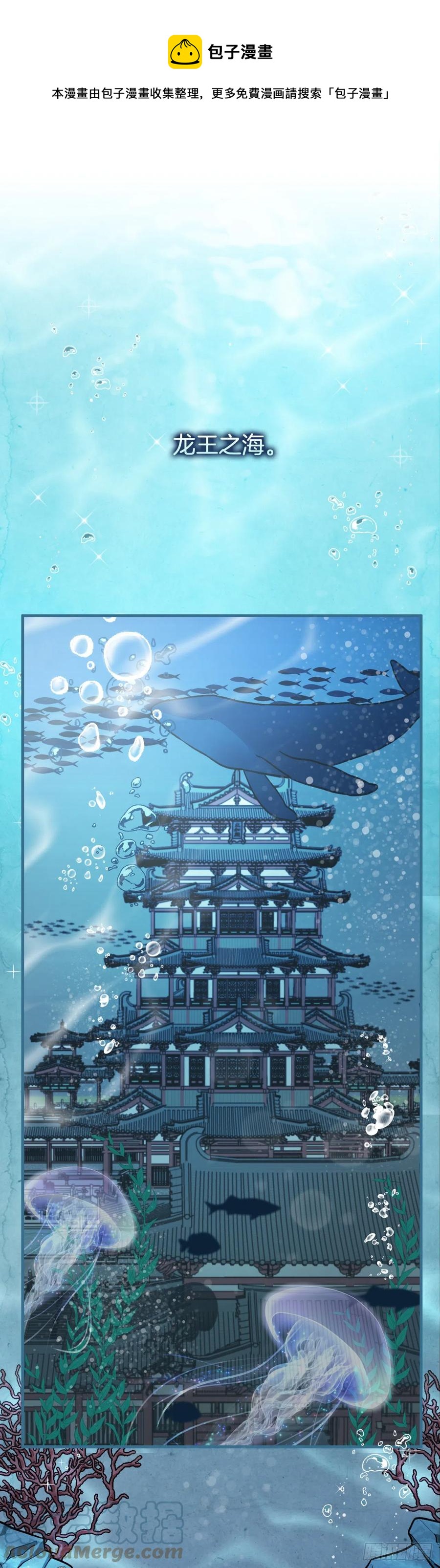 68.“黄金三文鱼”0