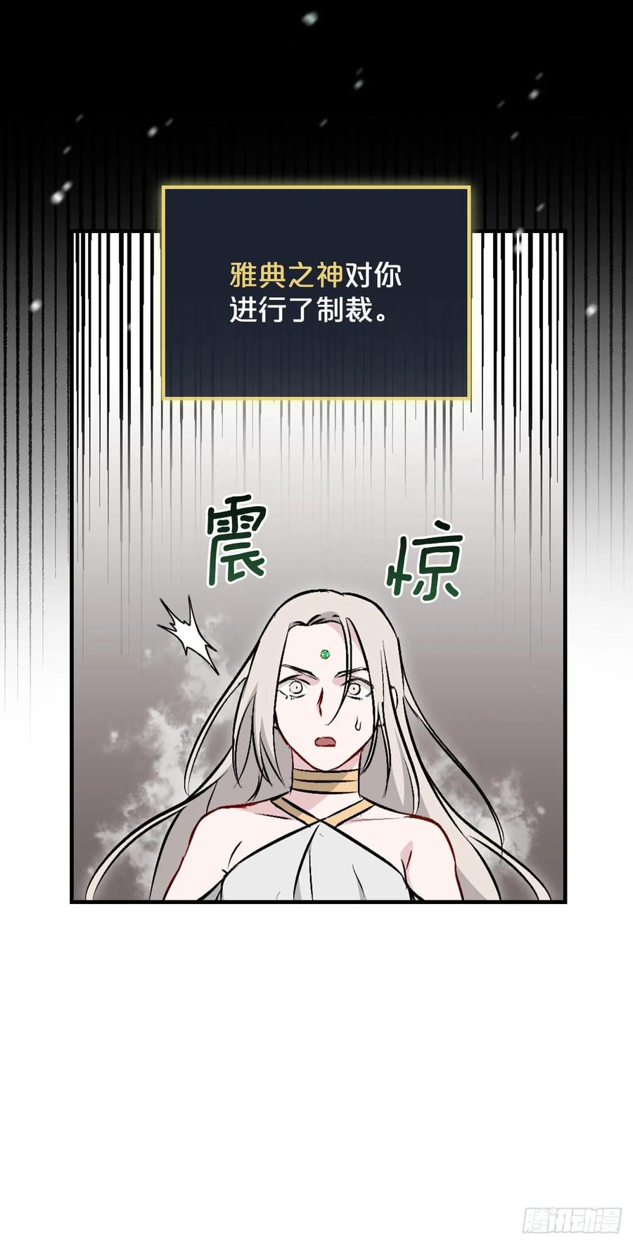 65.传说中的料理22