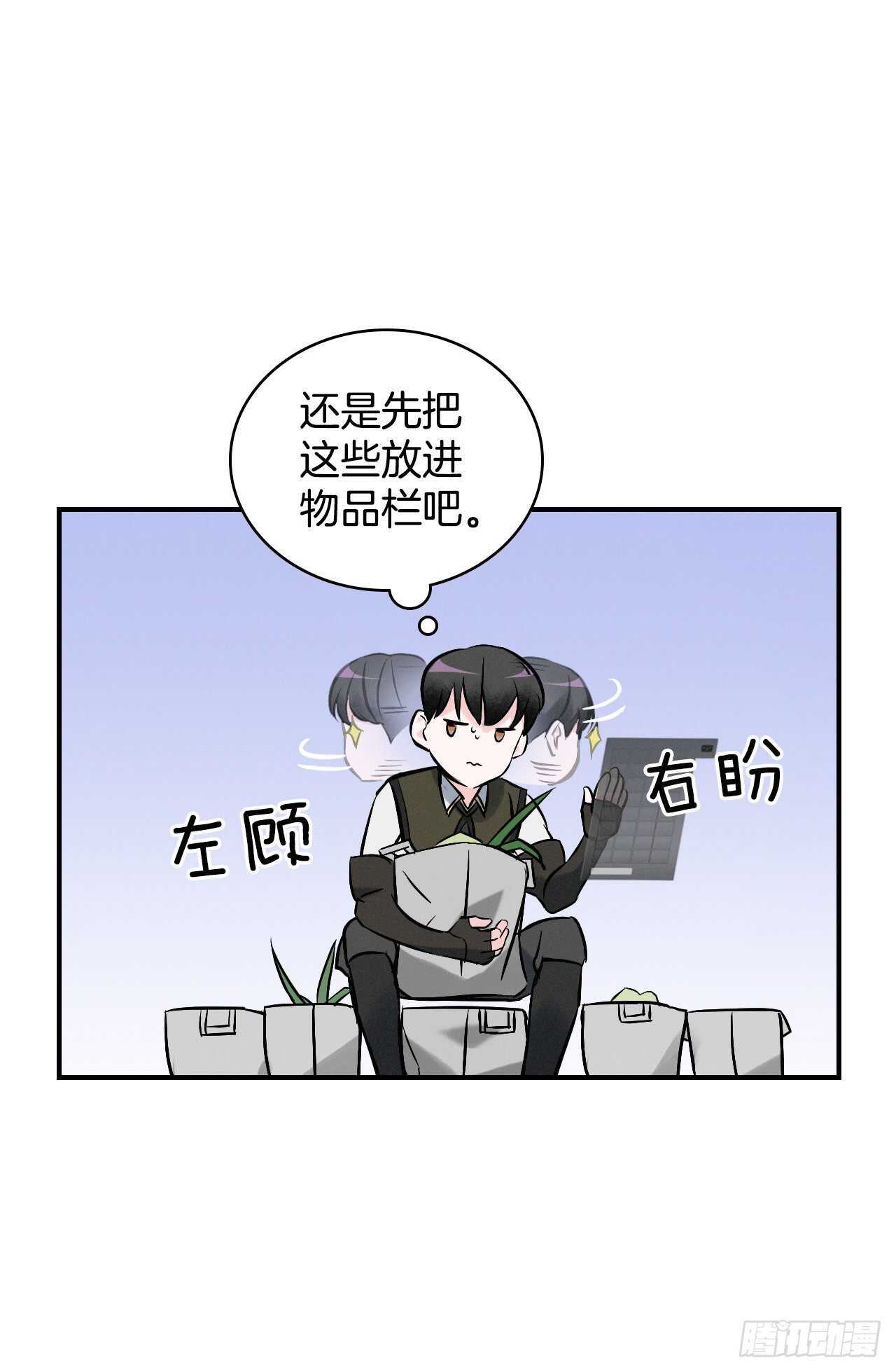 13.准备出发62