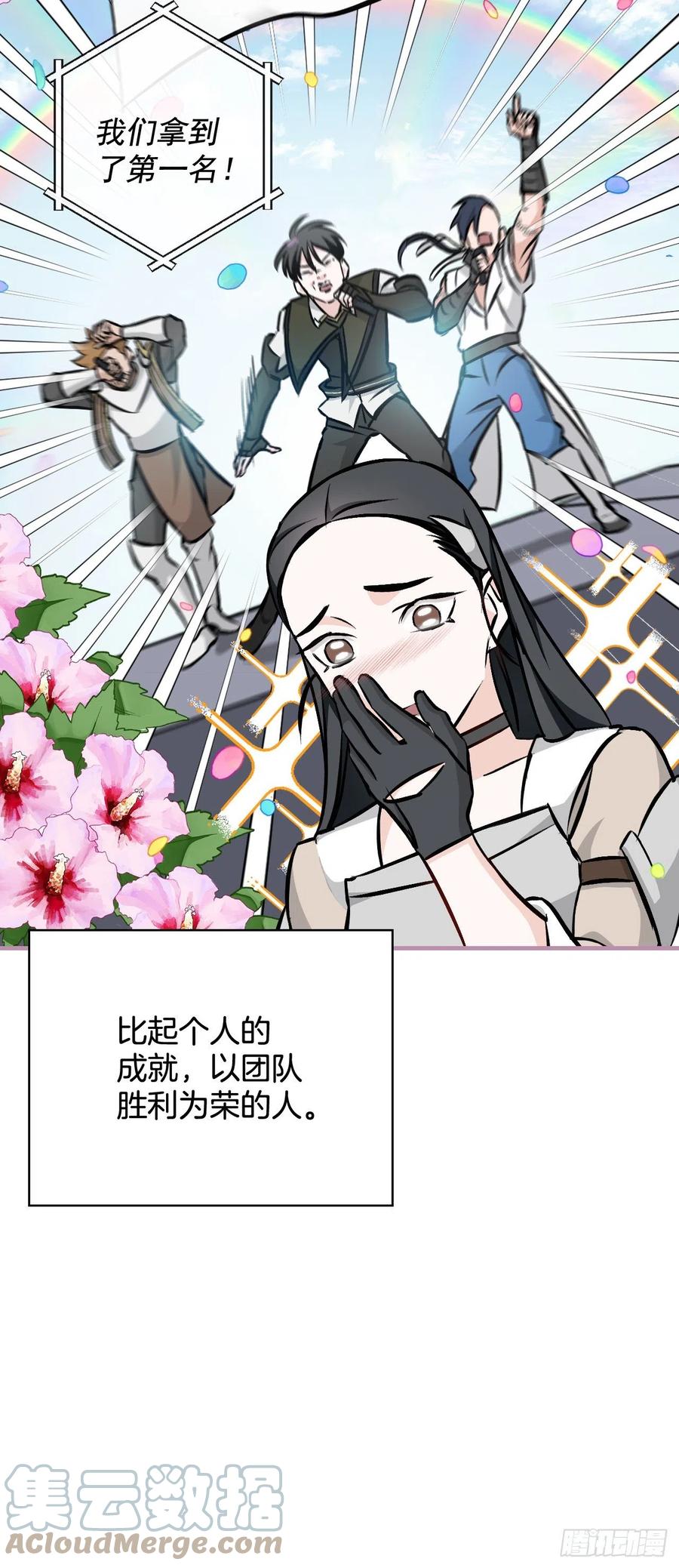 76.酱油蟹60