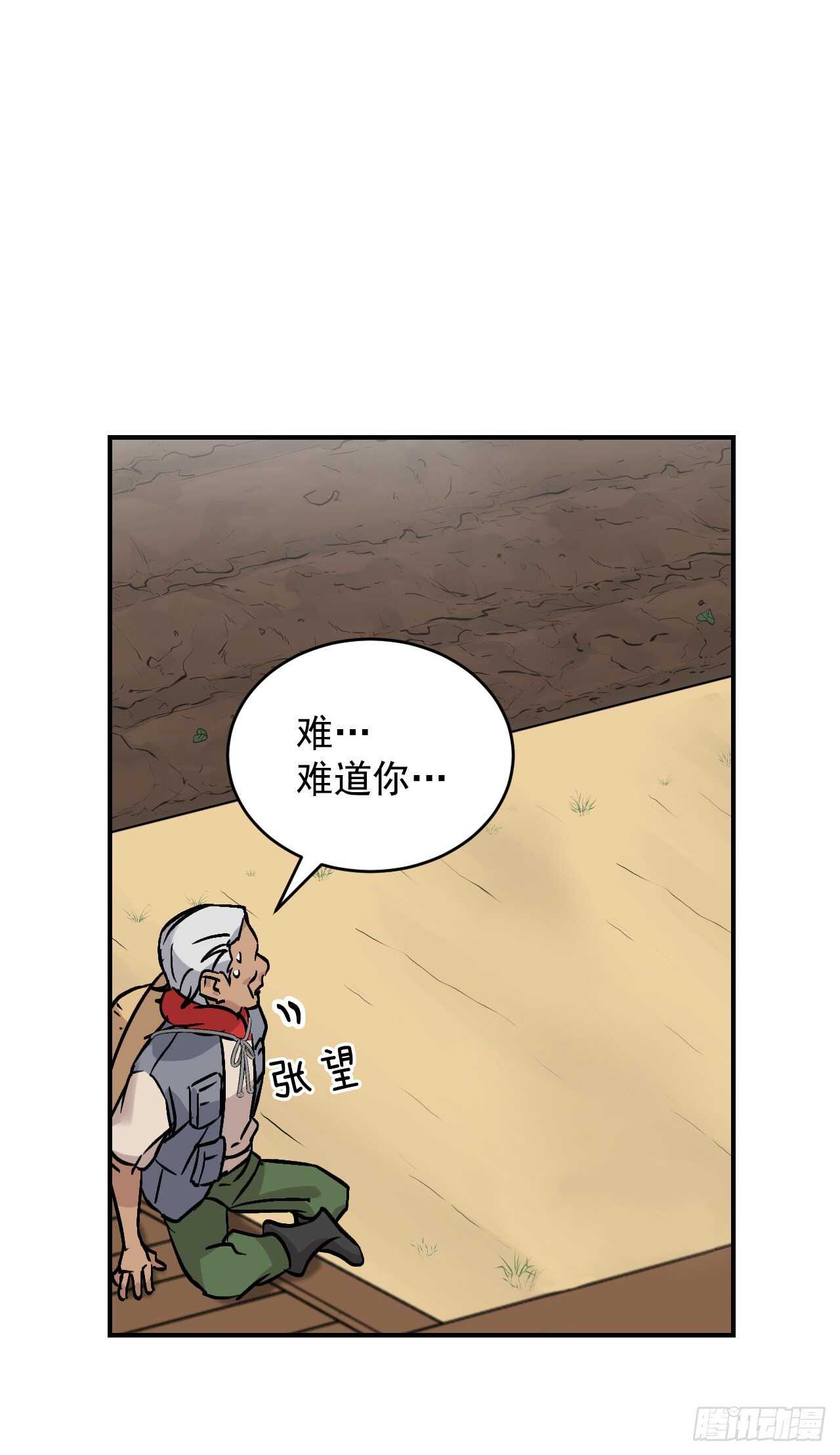 21.进入隐藏副本51