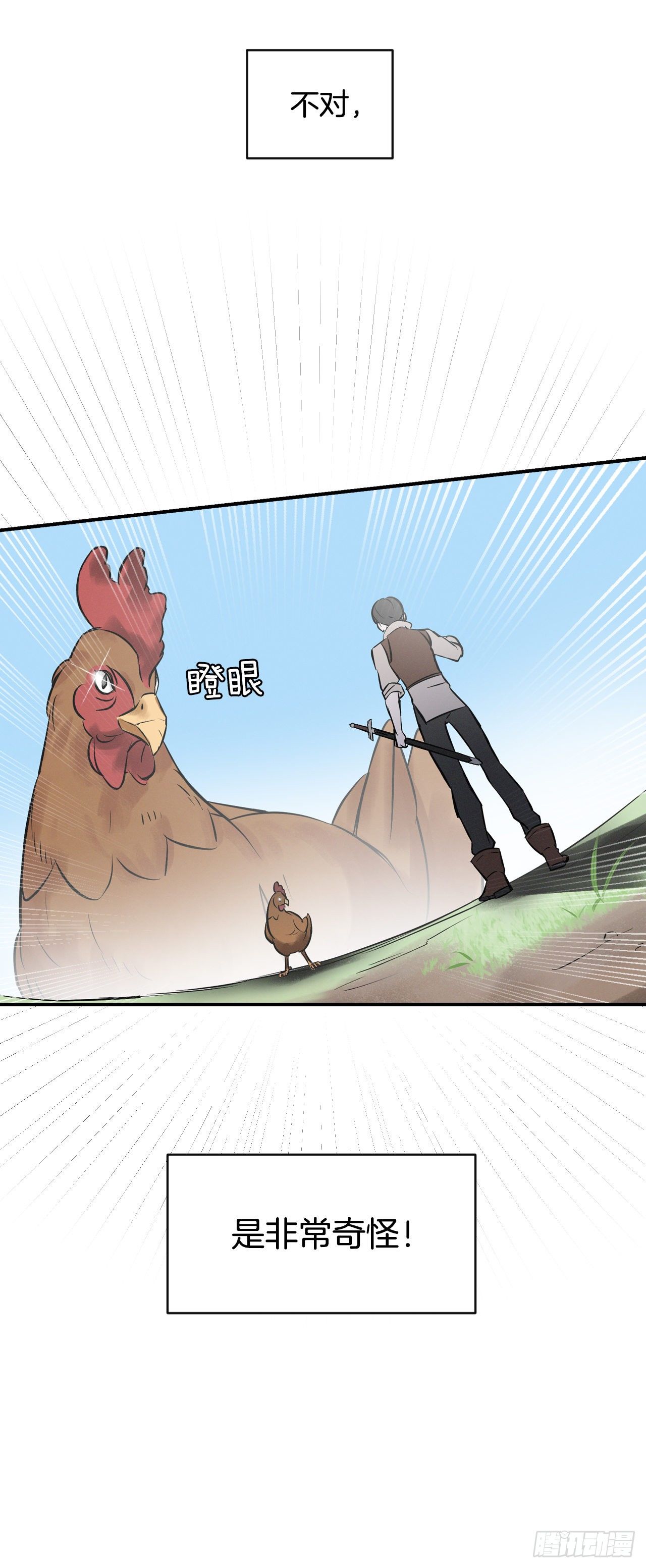 6.开始吃鸡28