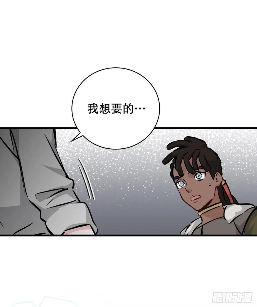 81.有个饥饿的孩子44