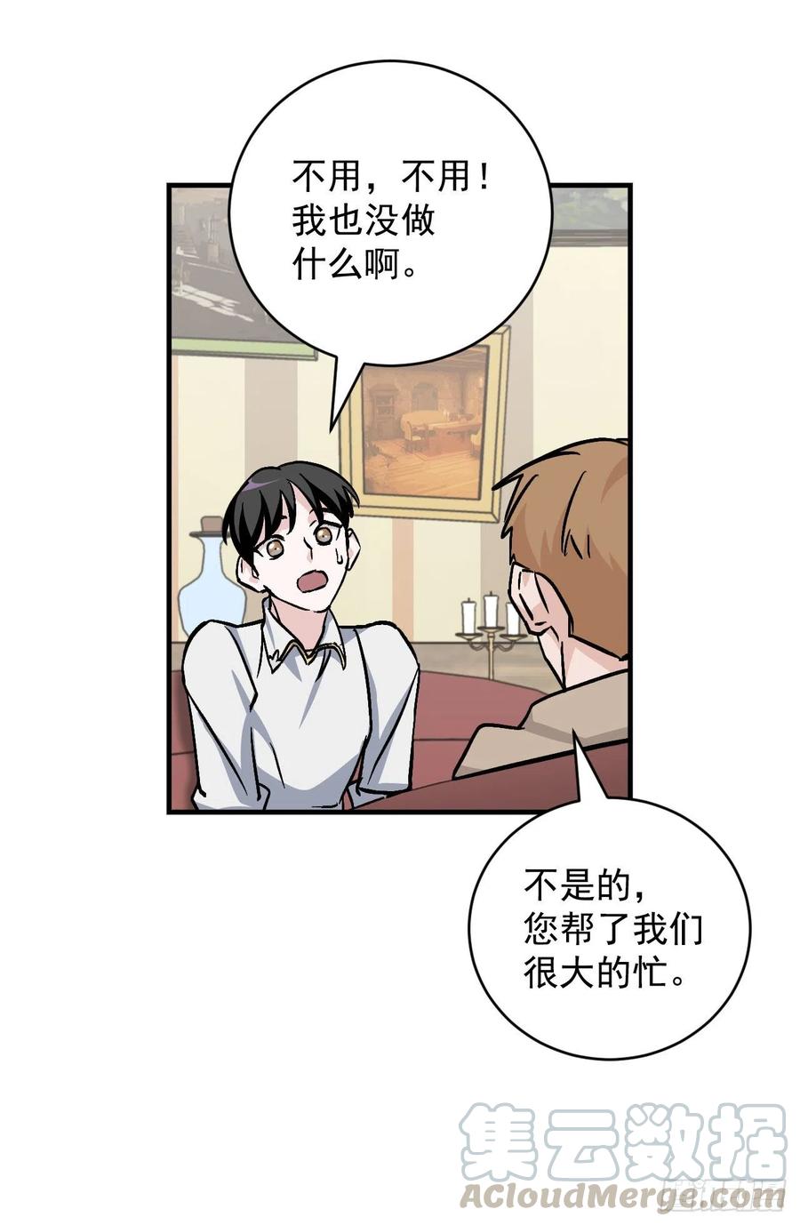 35.做一个平底锅吧8