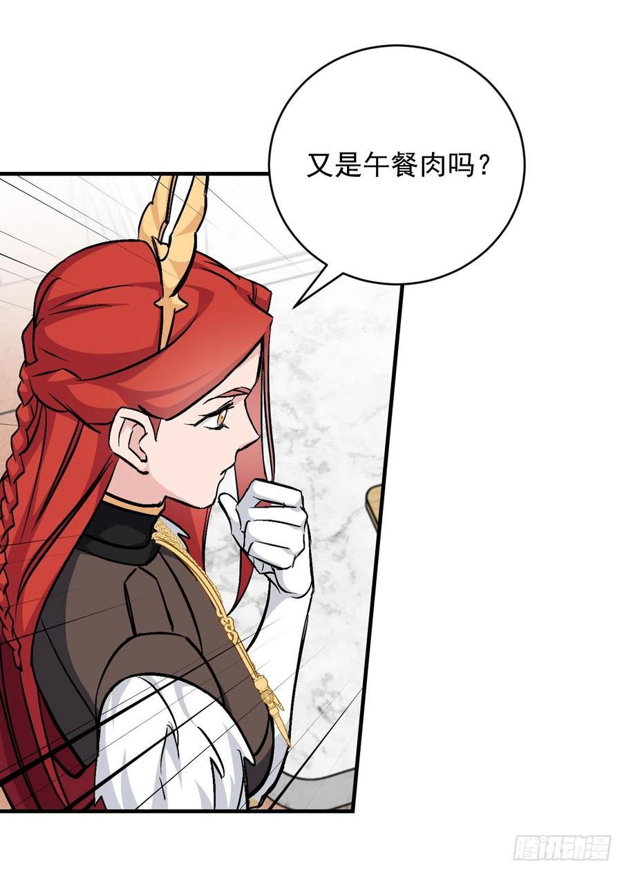 31.皇帝的心愿49