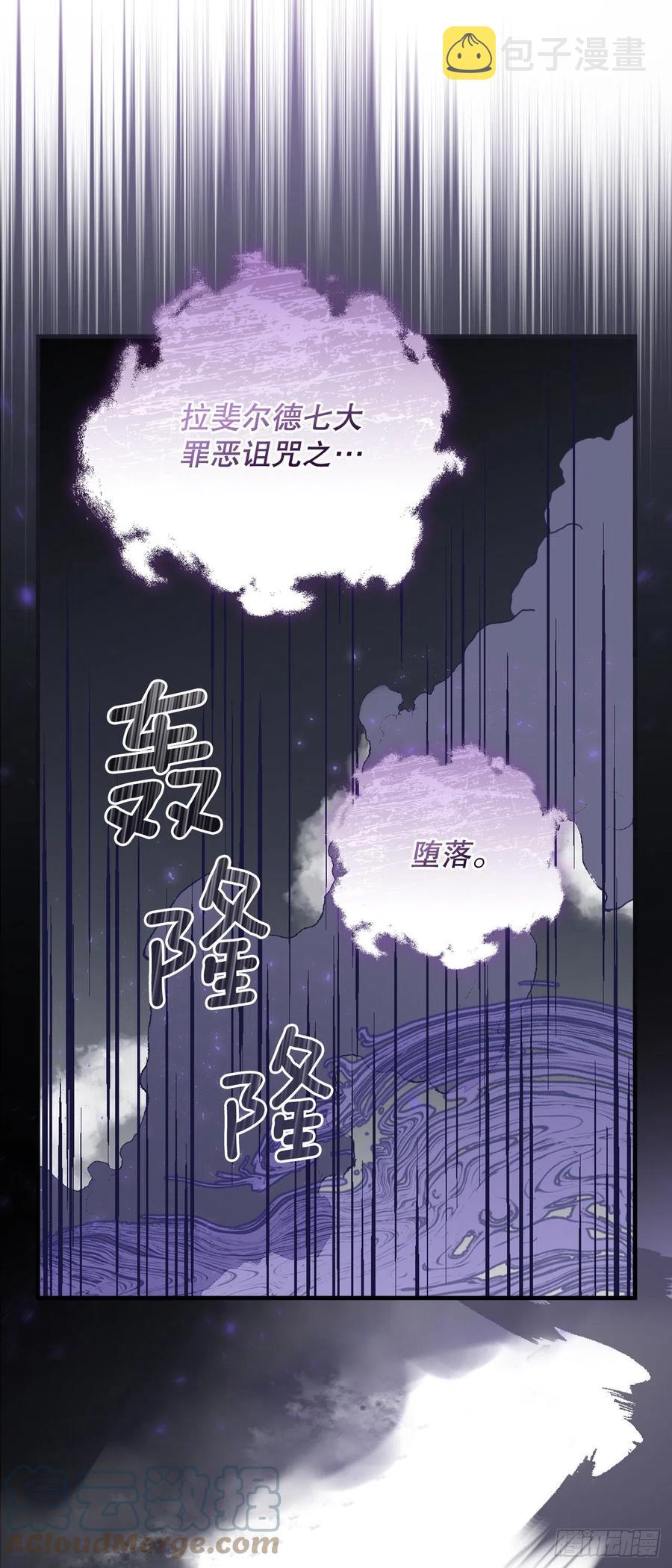 73.成功解救龙王18