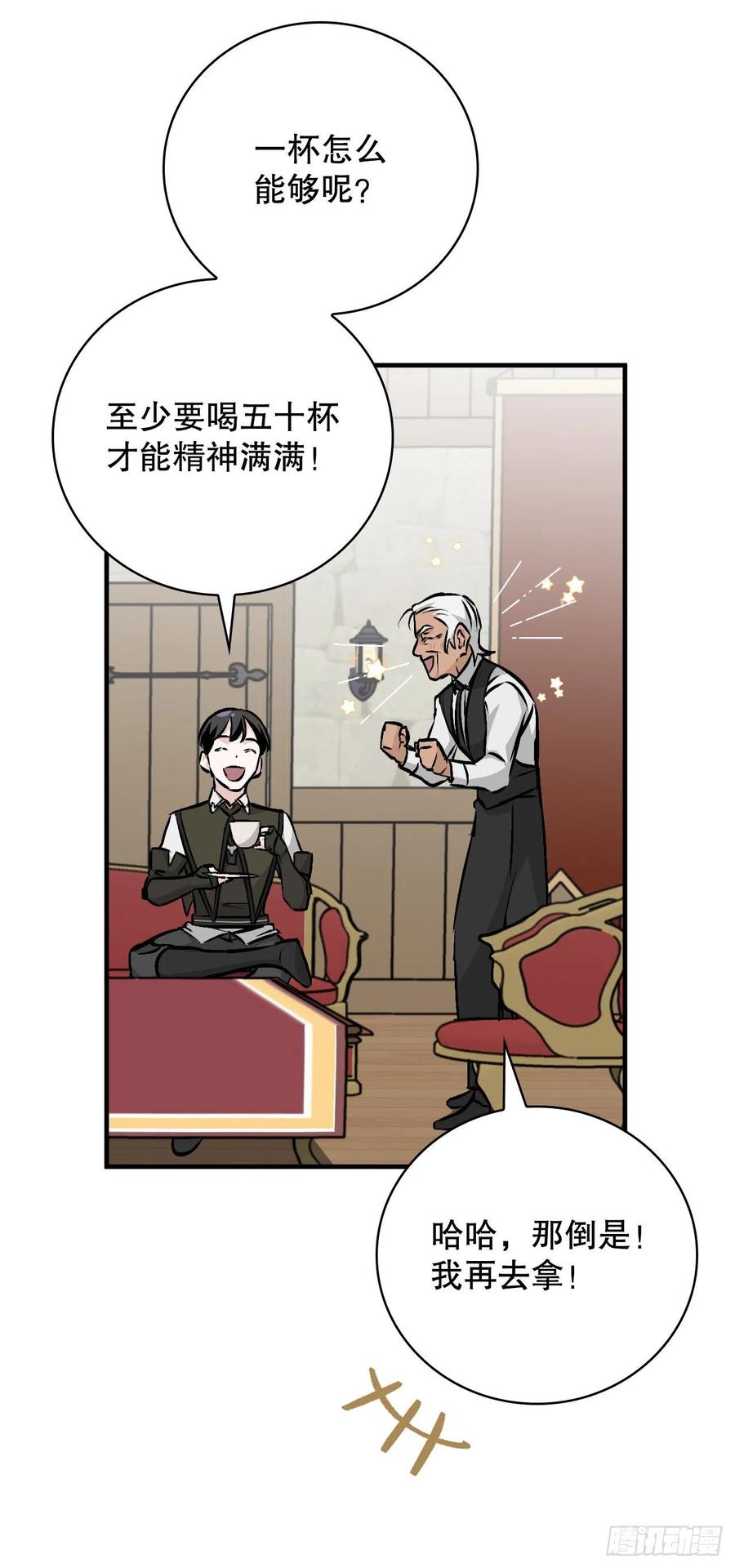 75.爵位50
