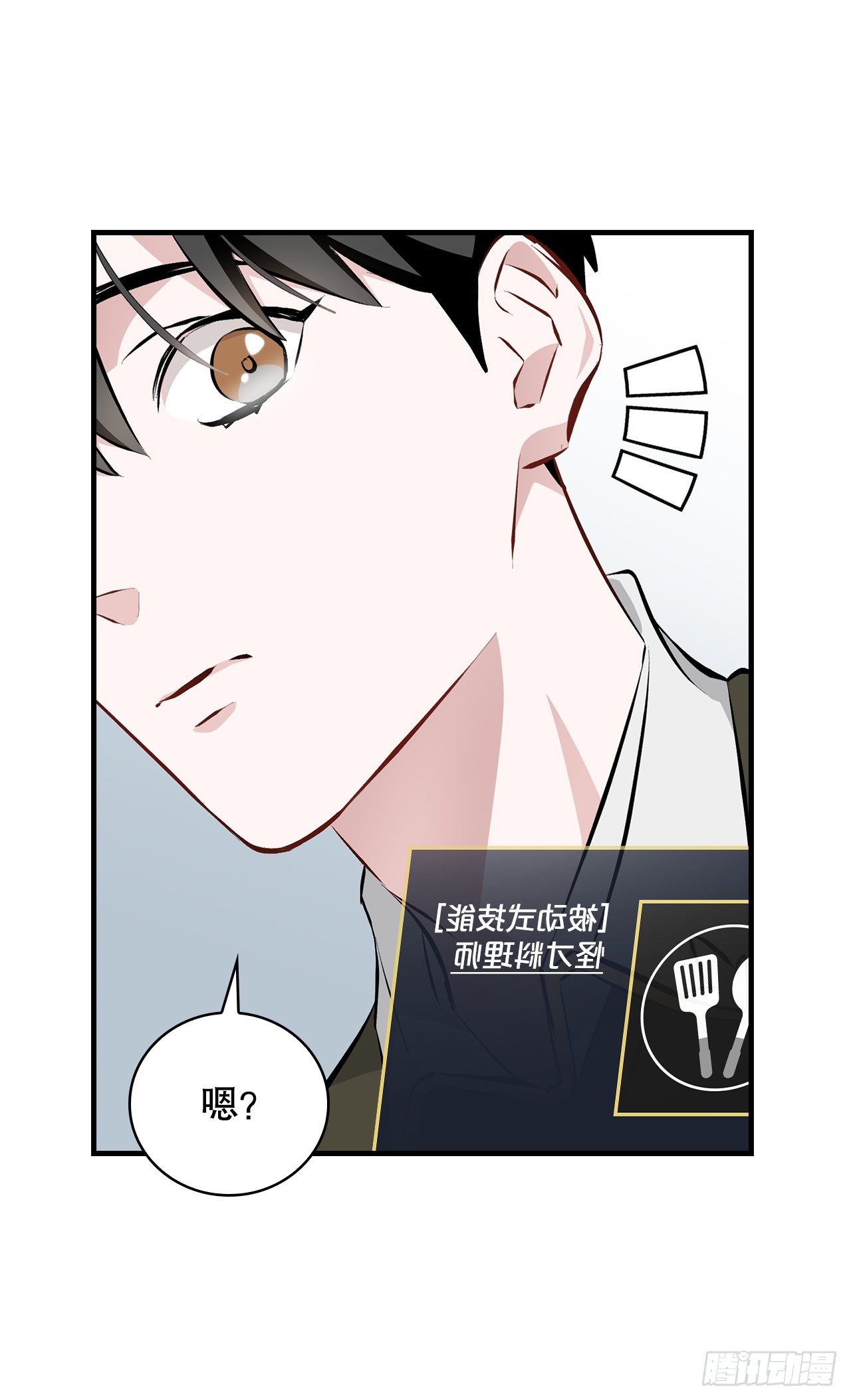 91.等待夸赞31