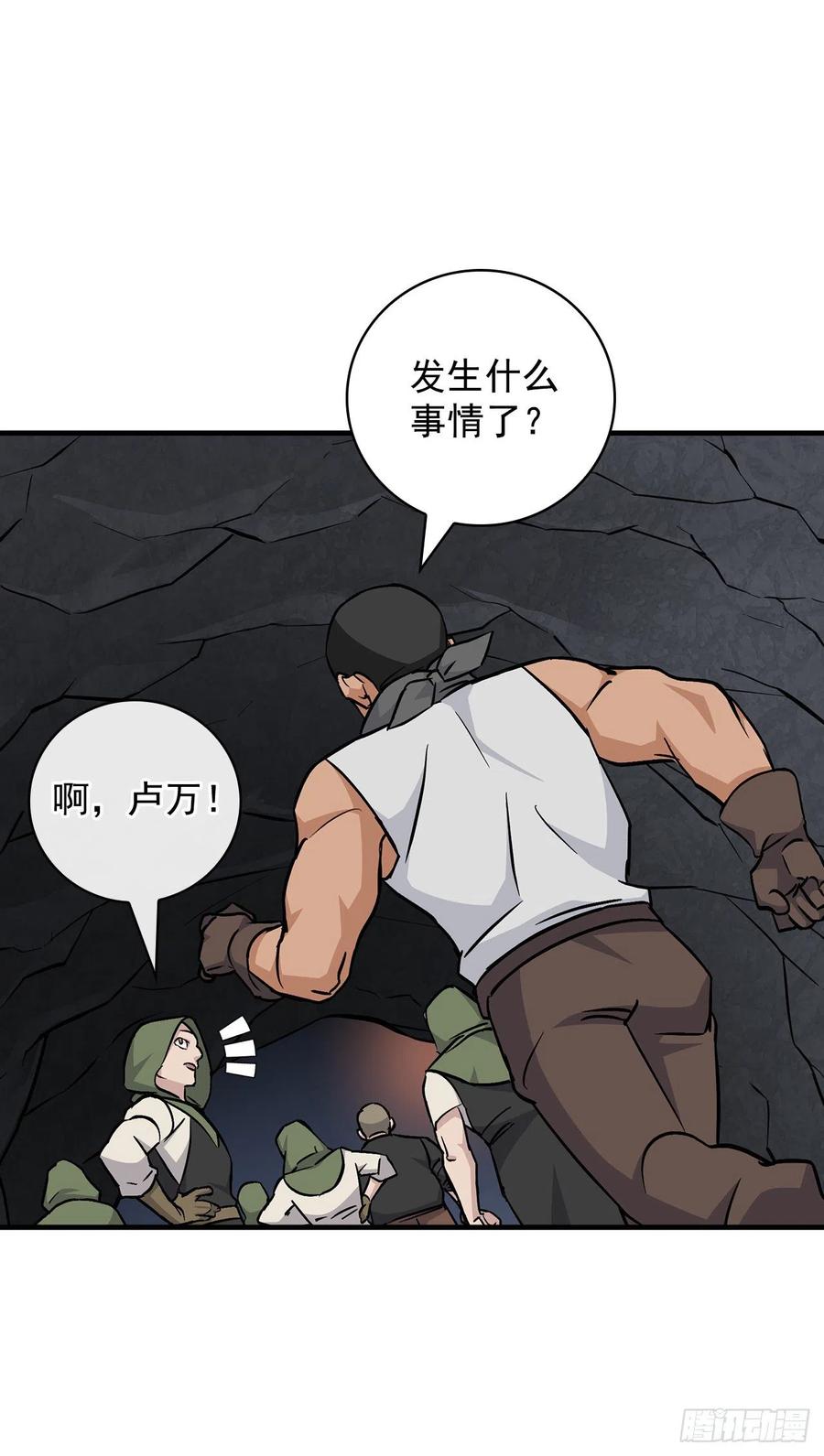 37.挖到巧克力70