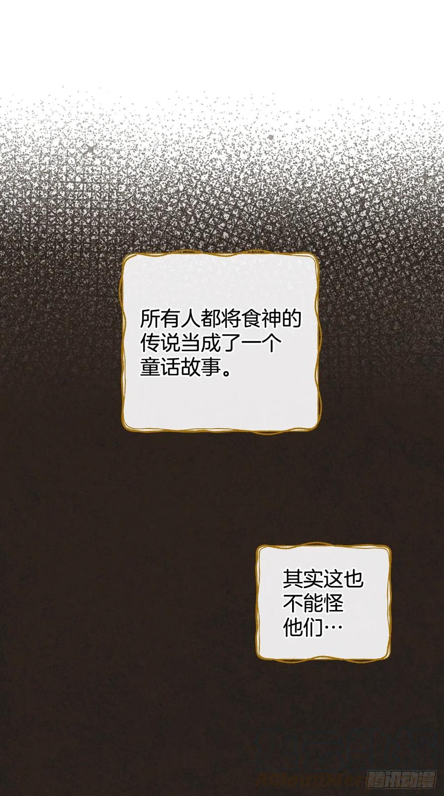 49.敏赫？60