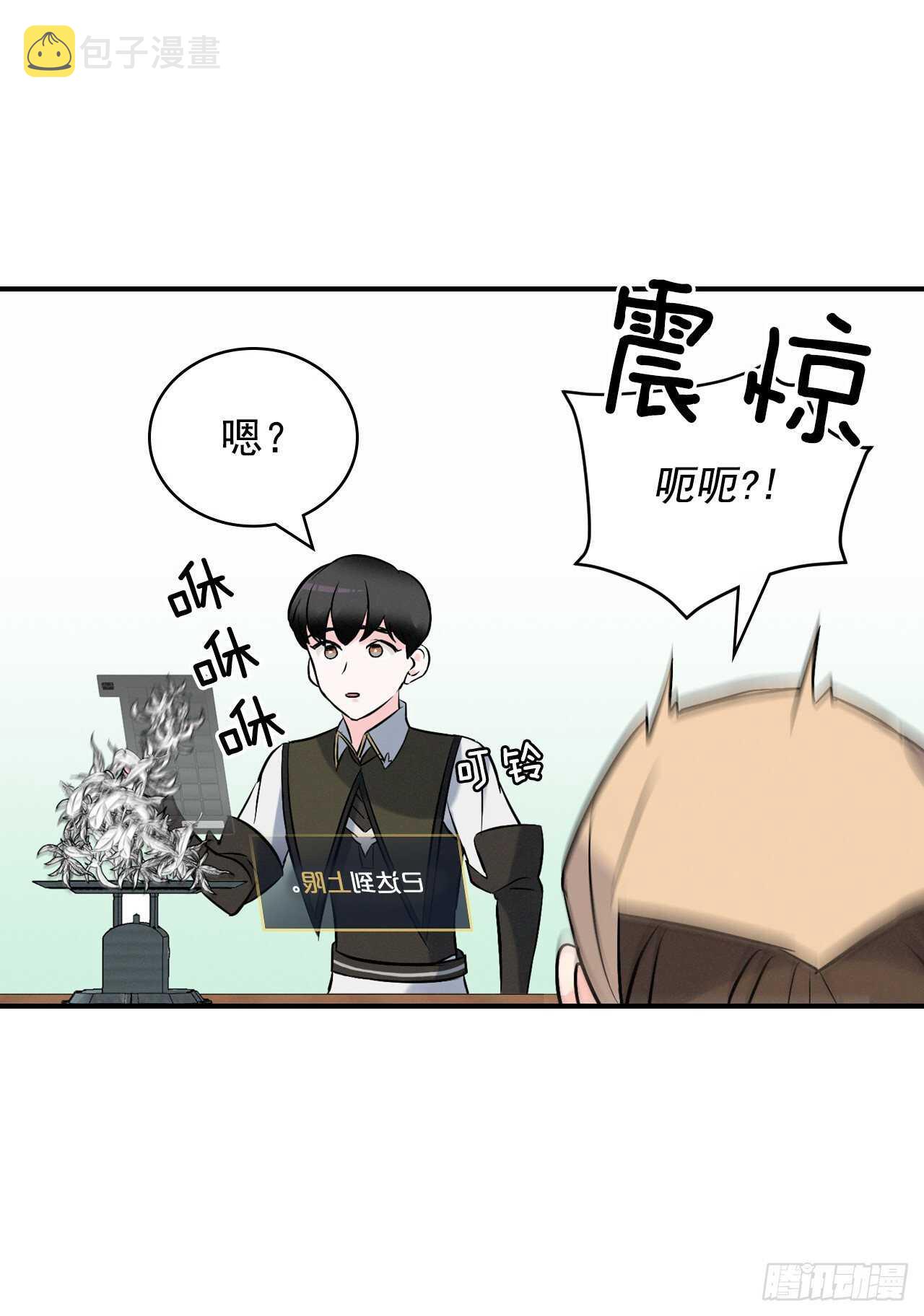 13.准备出发35