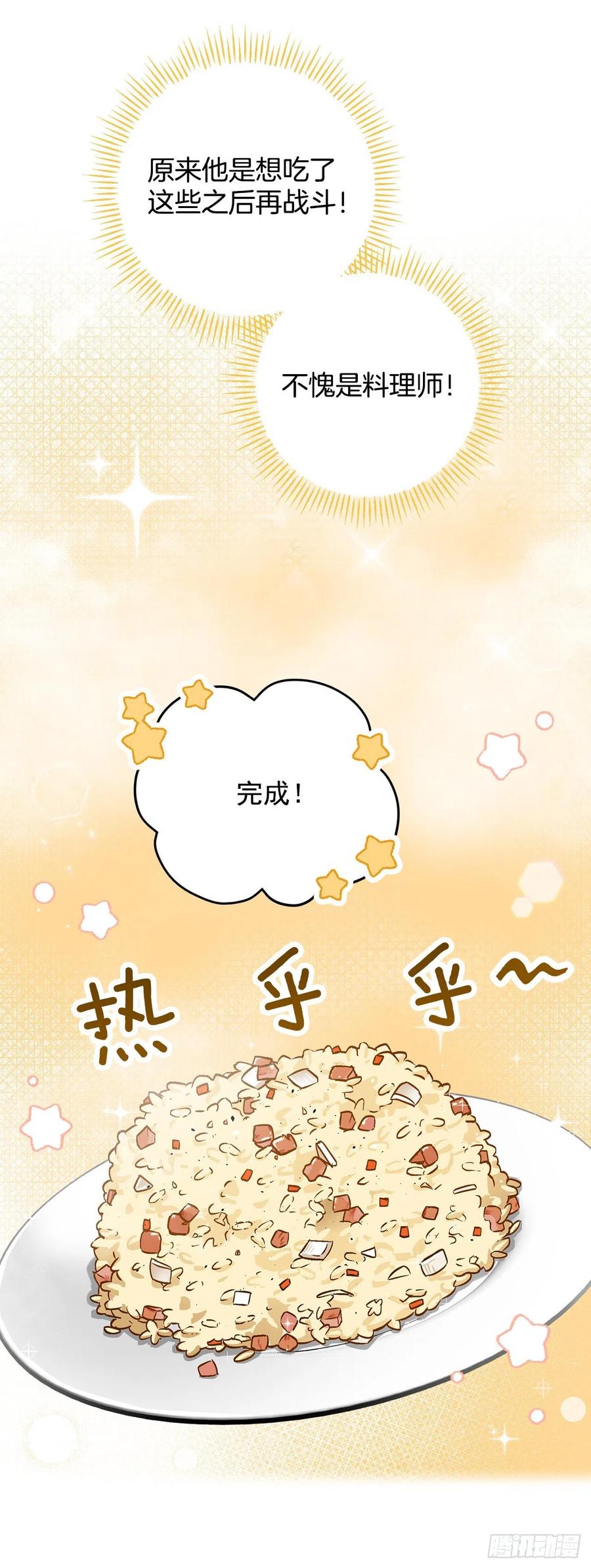 40.巧克力树10