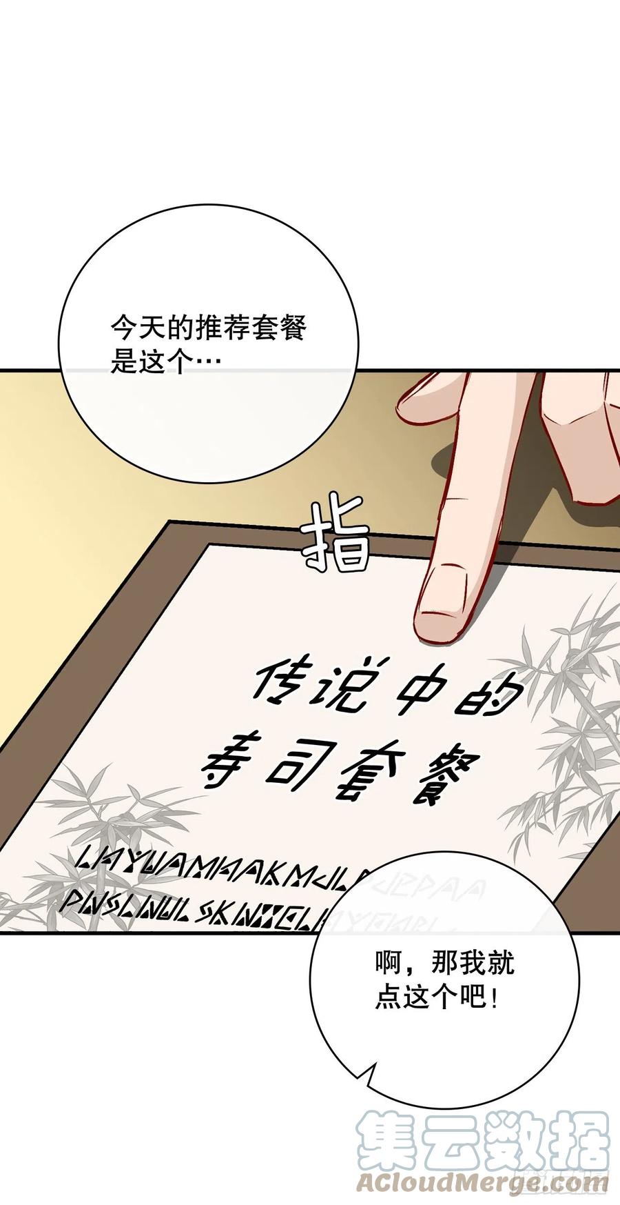 67.豆豆的装备33