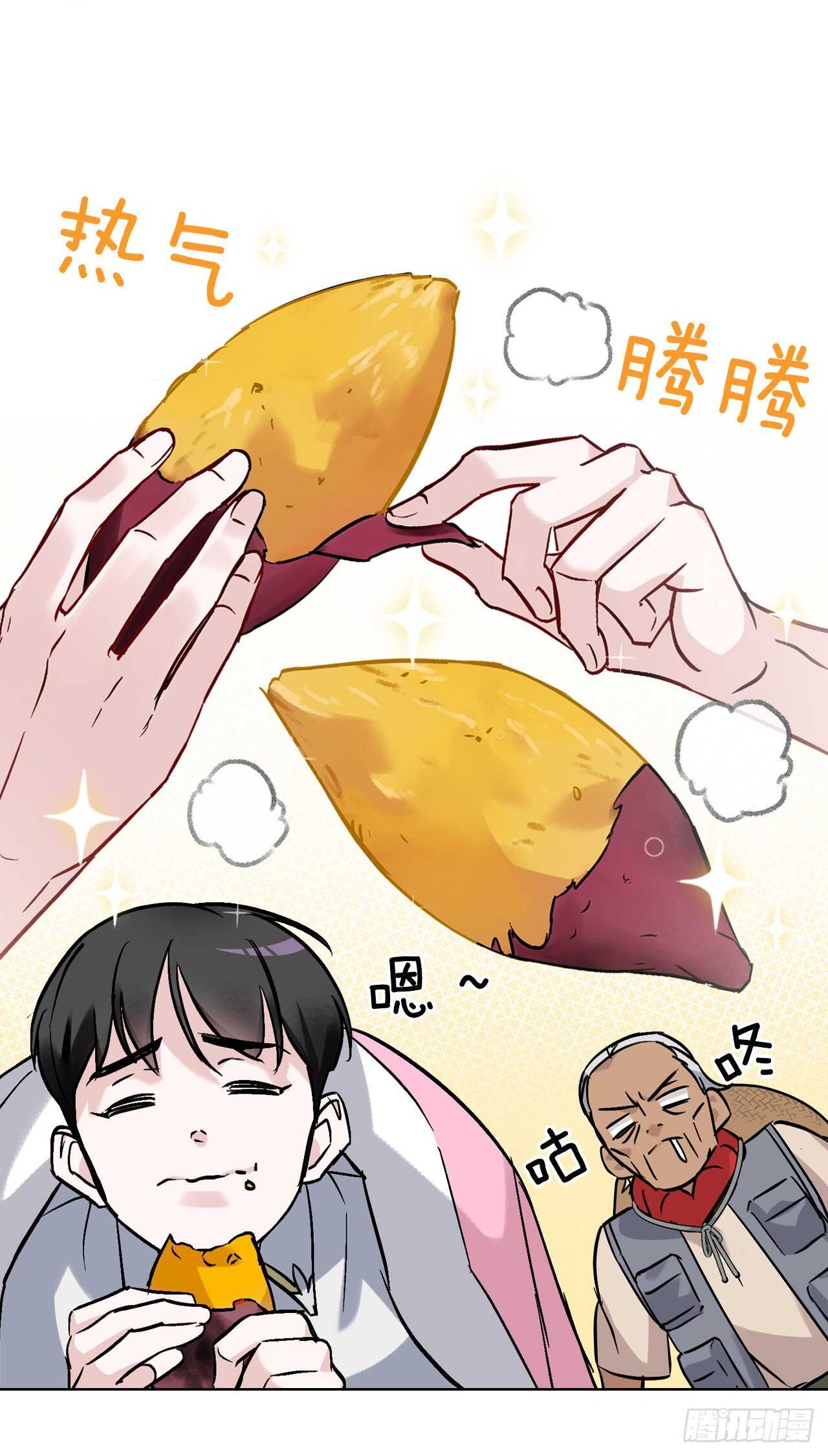 21.进入隐藏副本43