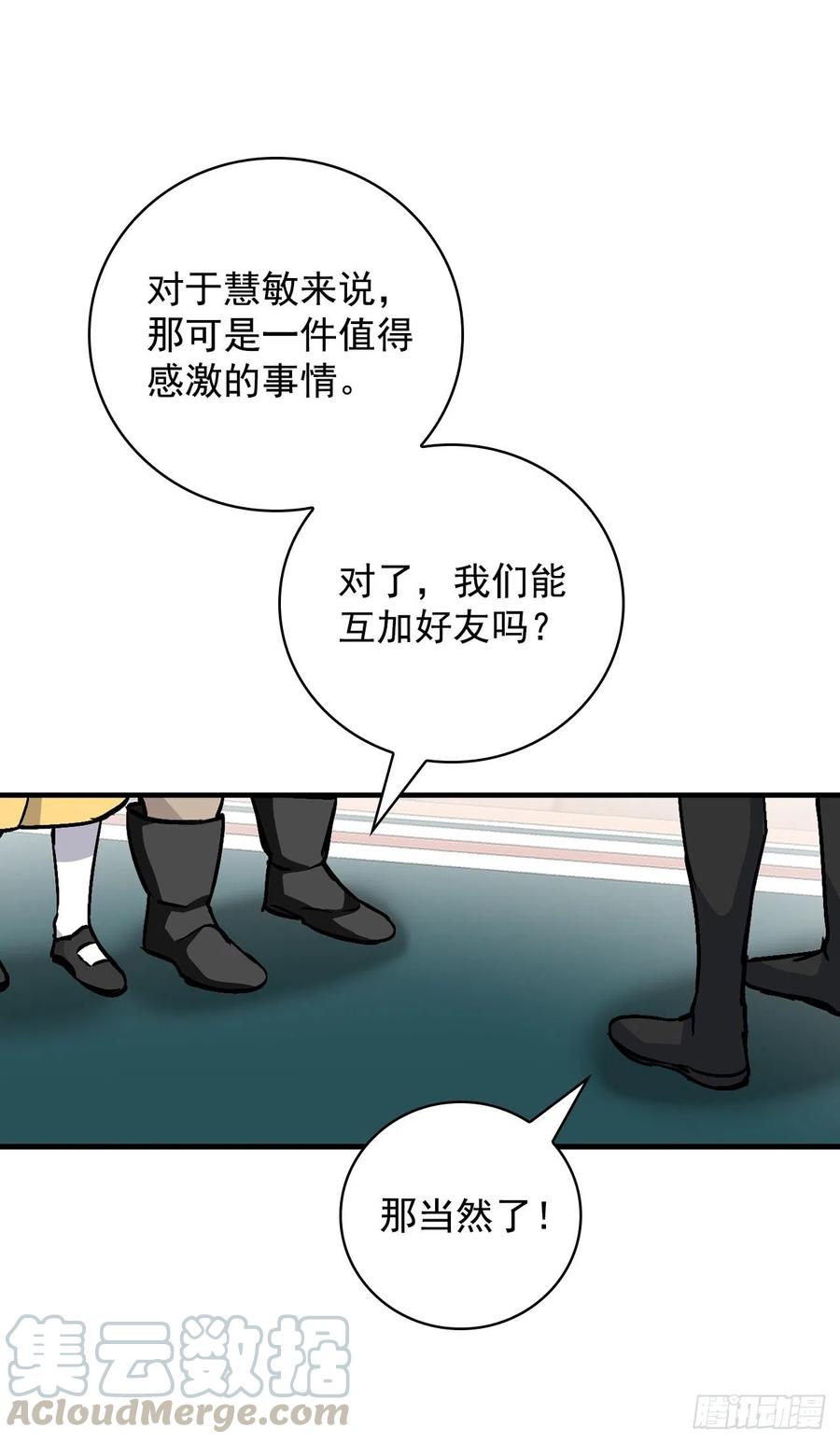 41.成功了60