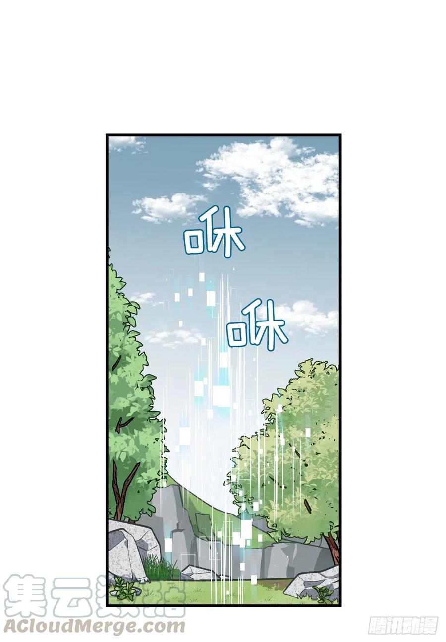 58.护送任务48