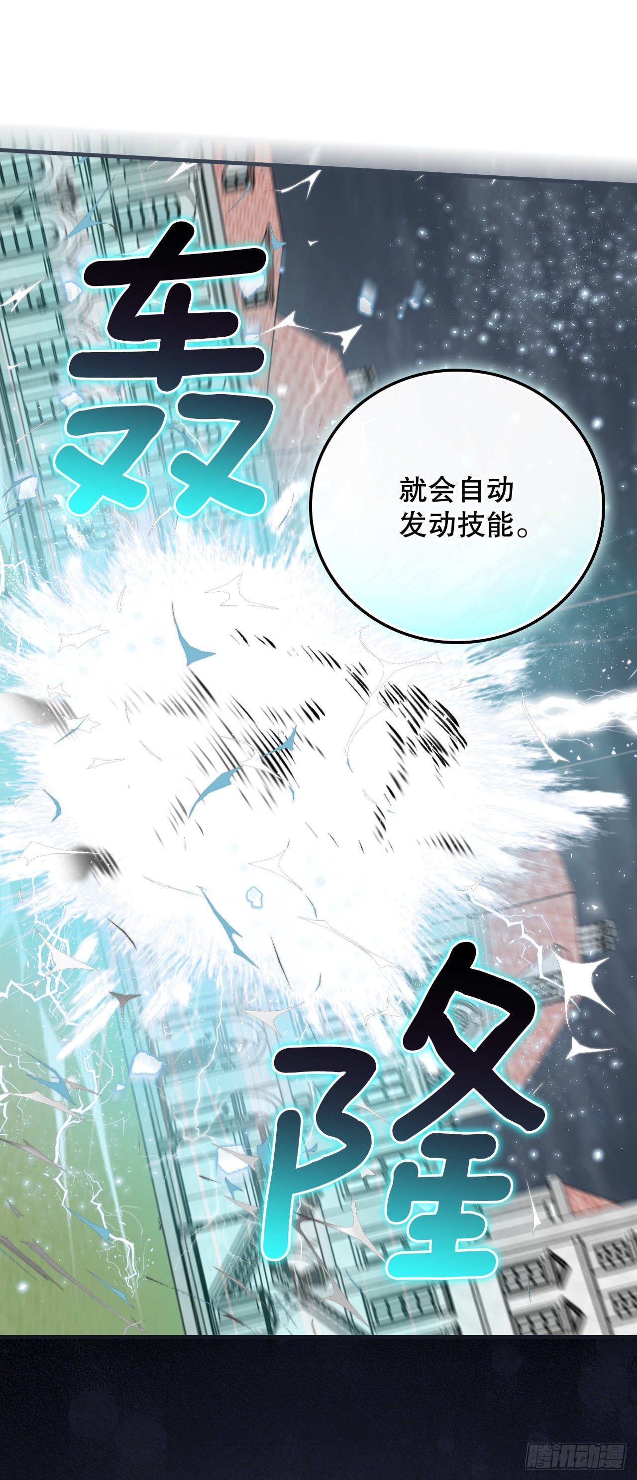88.胜利33