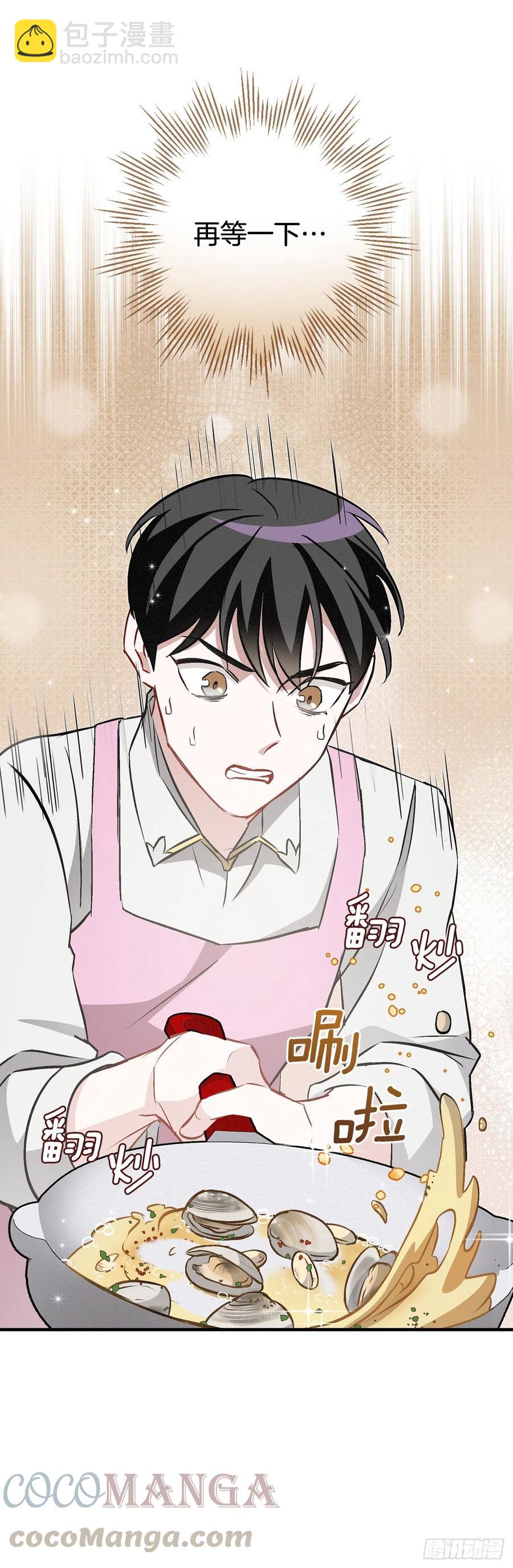65.传说中的料理72