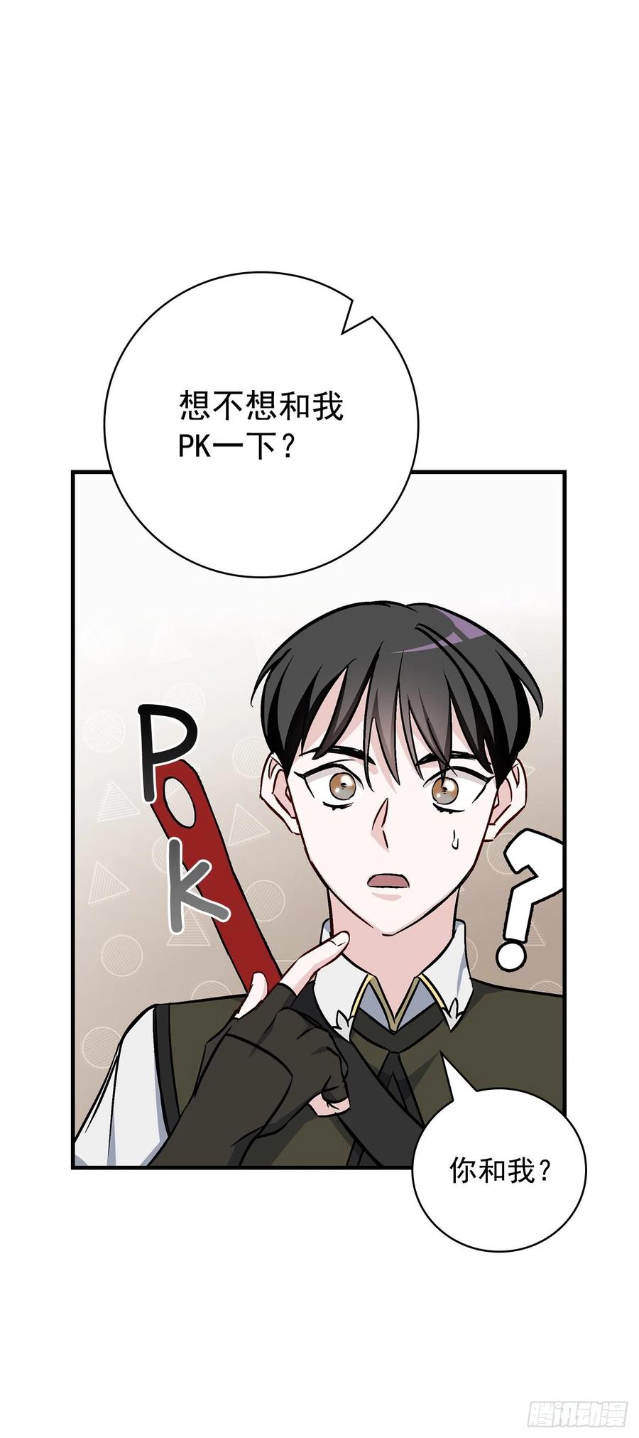 48.他是我的朋友14