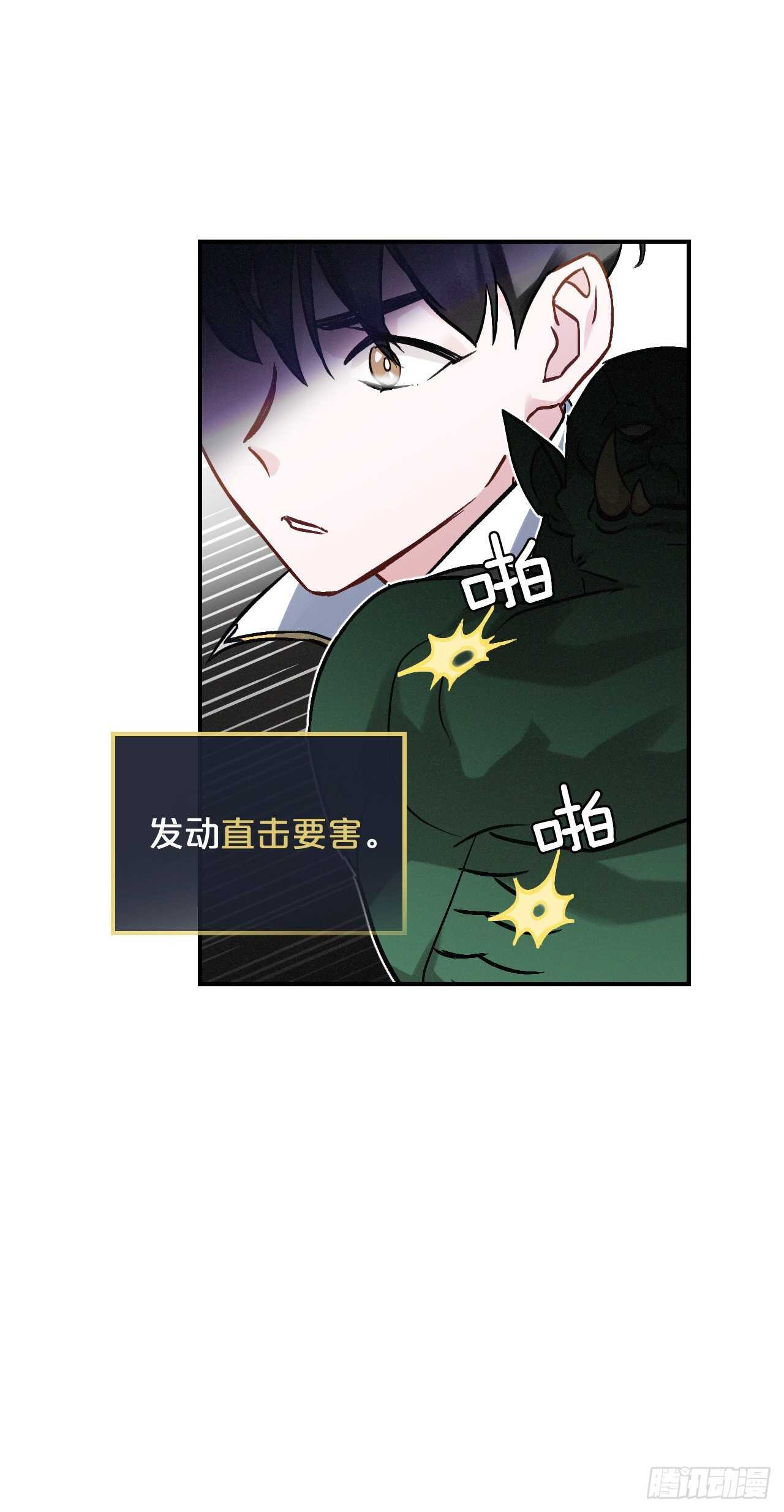 19.收获食材26