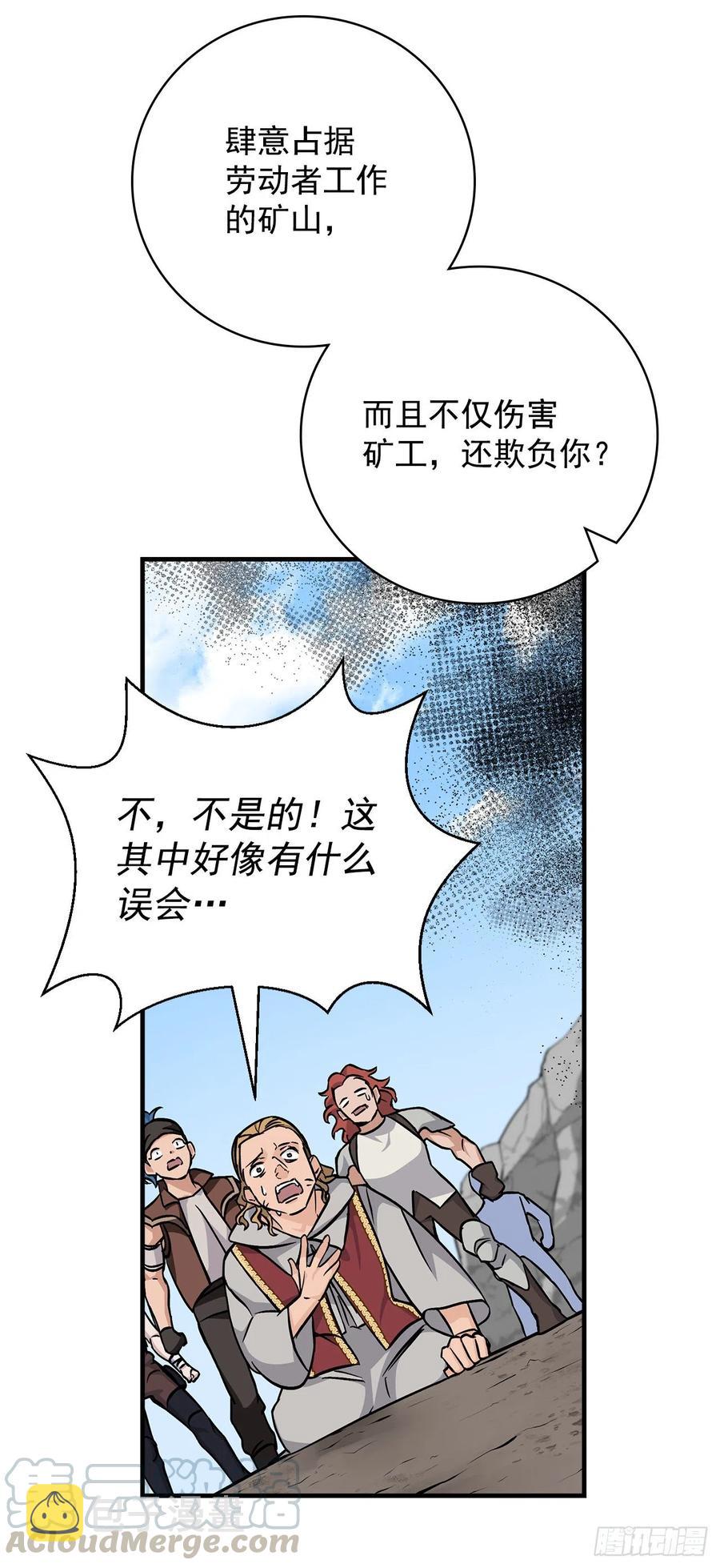 40.巧克力树42
