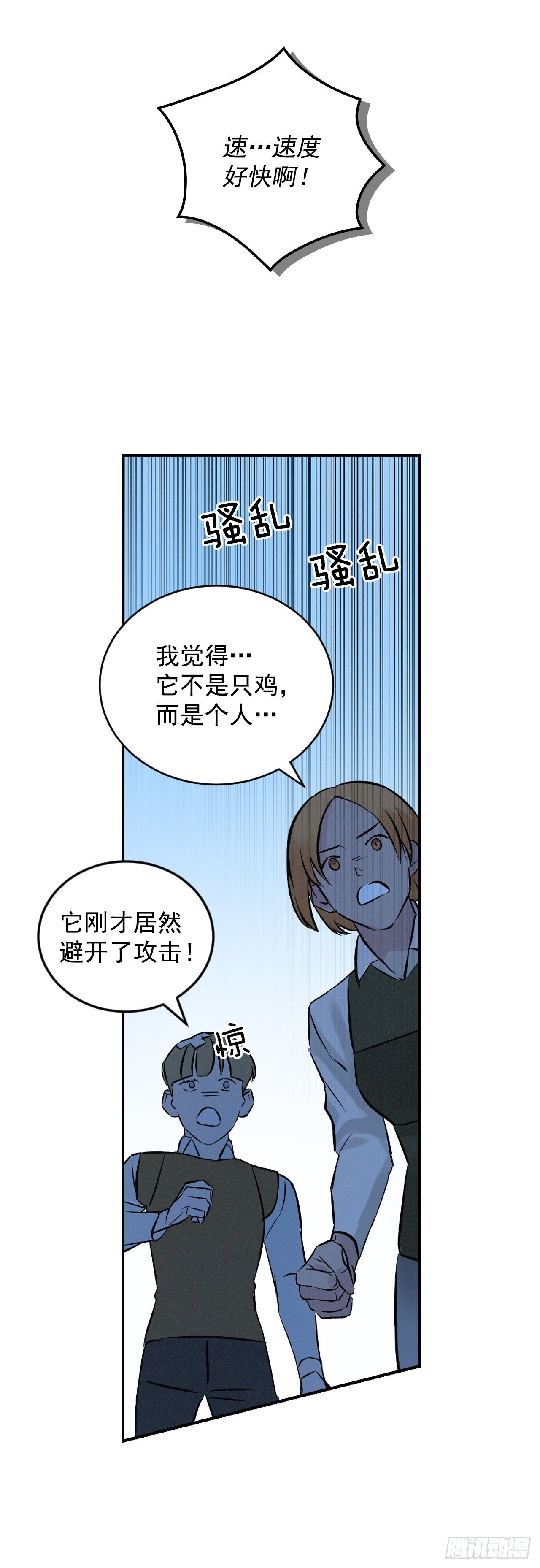 7.信使6