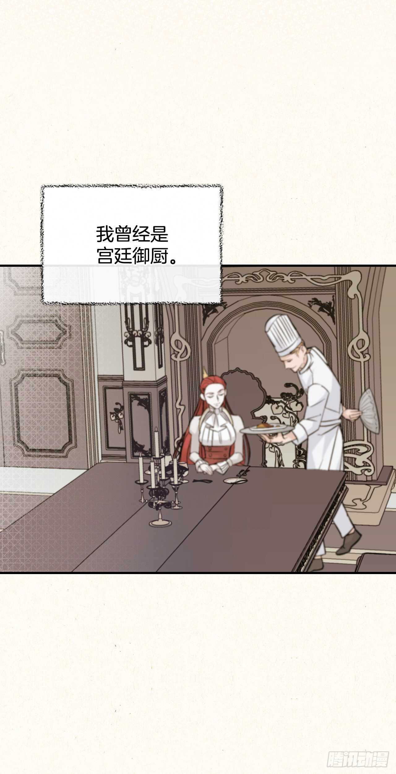 20.女帝艾勒18