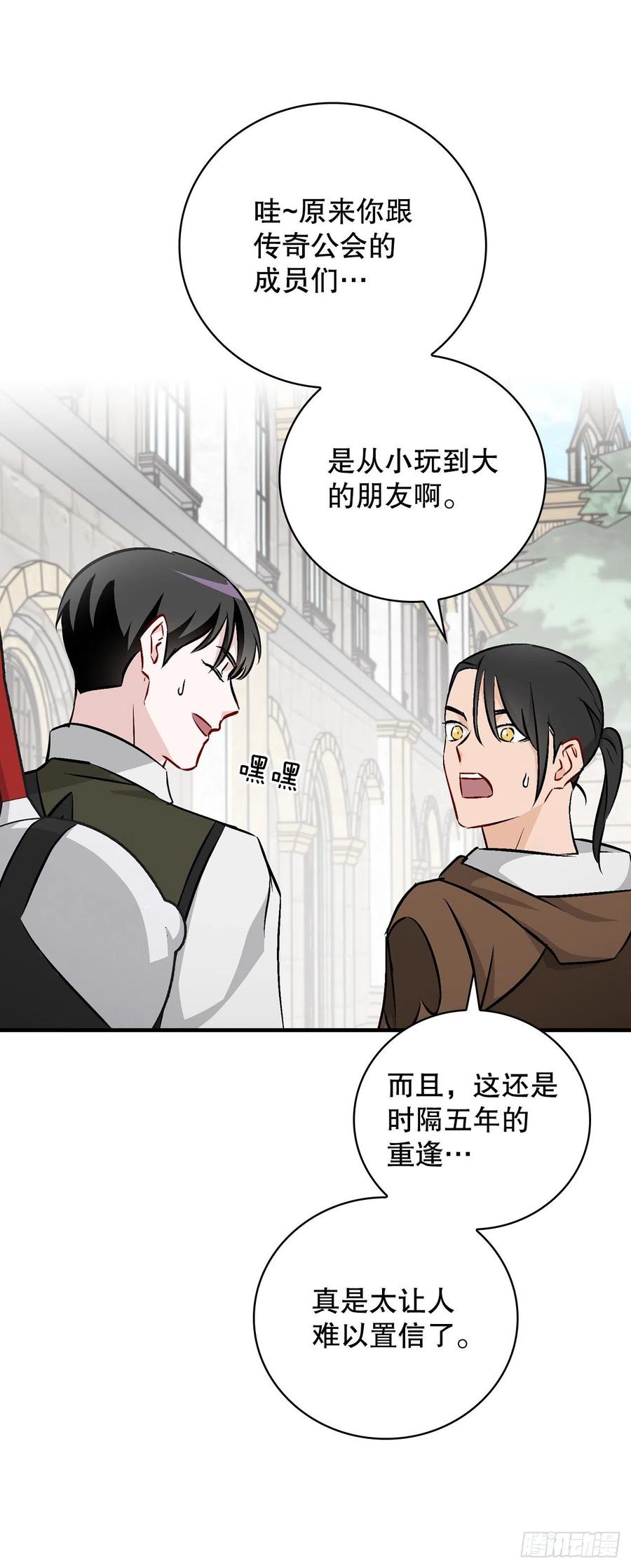 64.朱伊斯神的愤怒22
