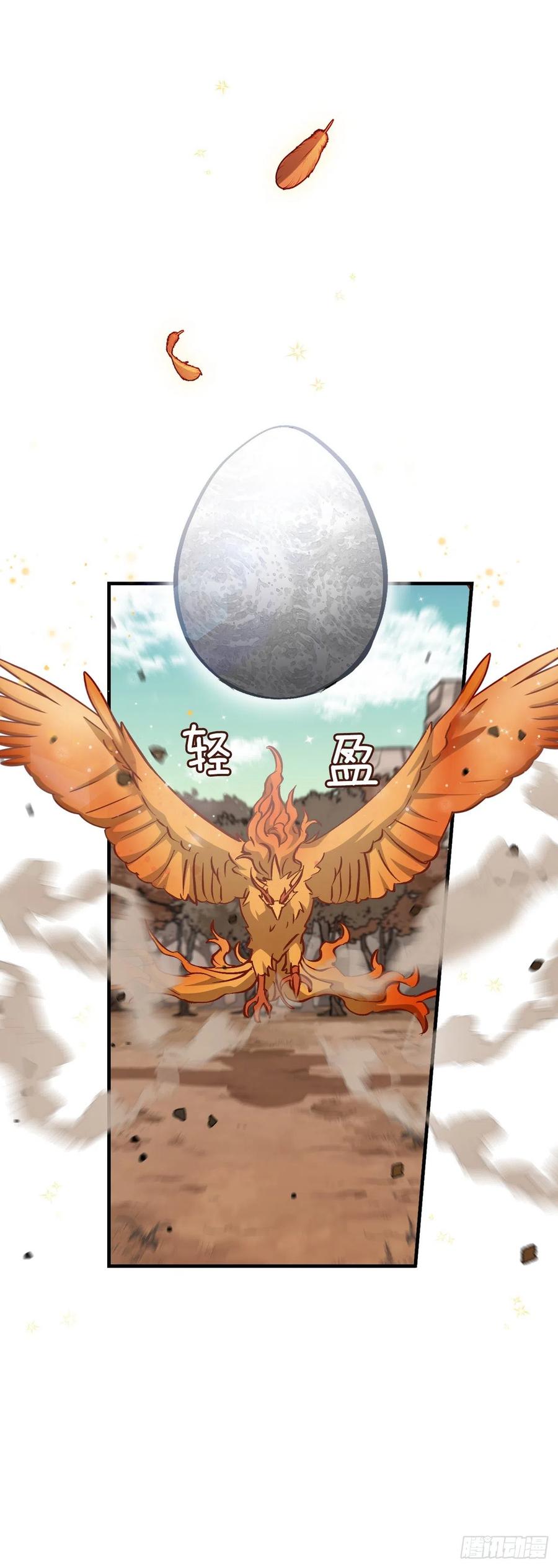 54.获得奖励25
