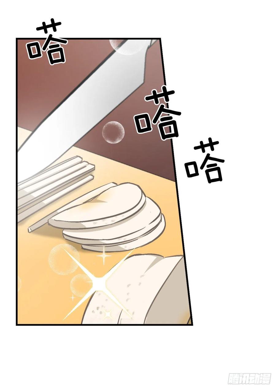 29.久违的牛肉17