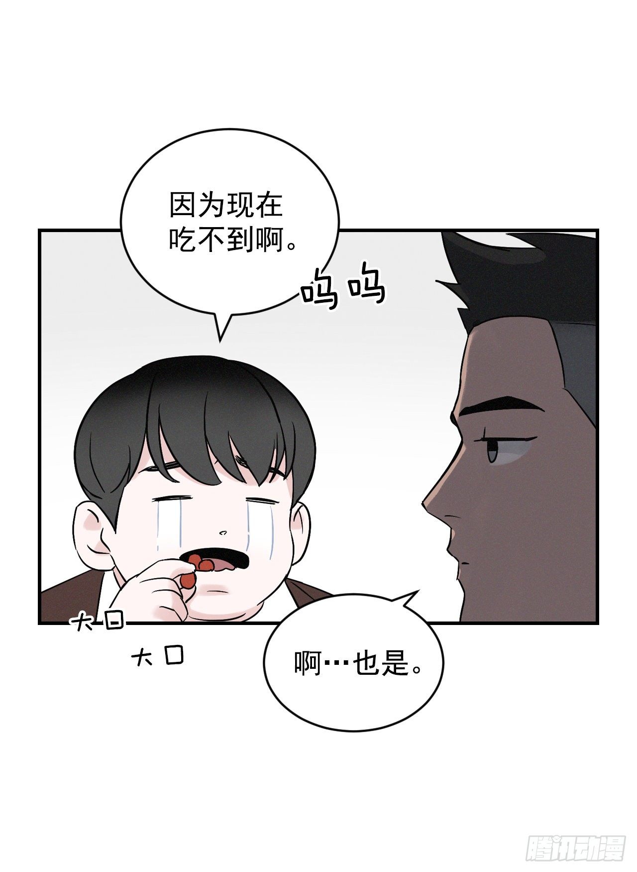 4.面包46