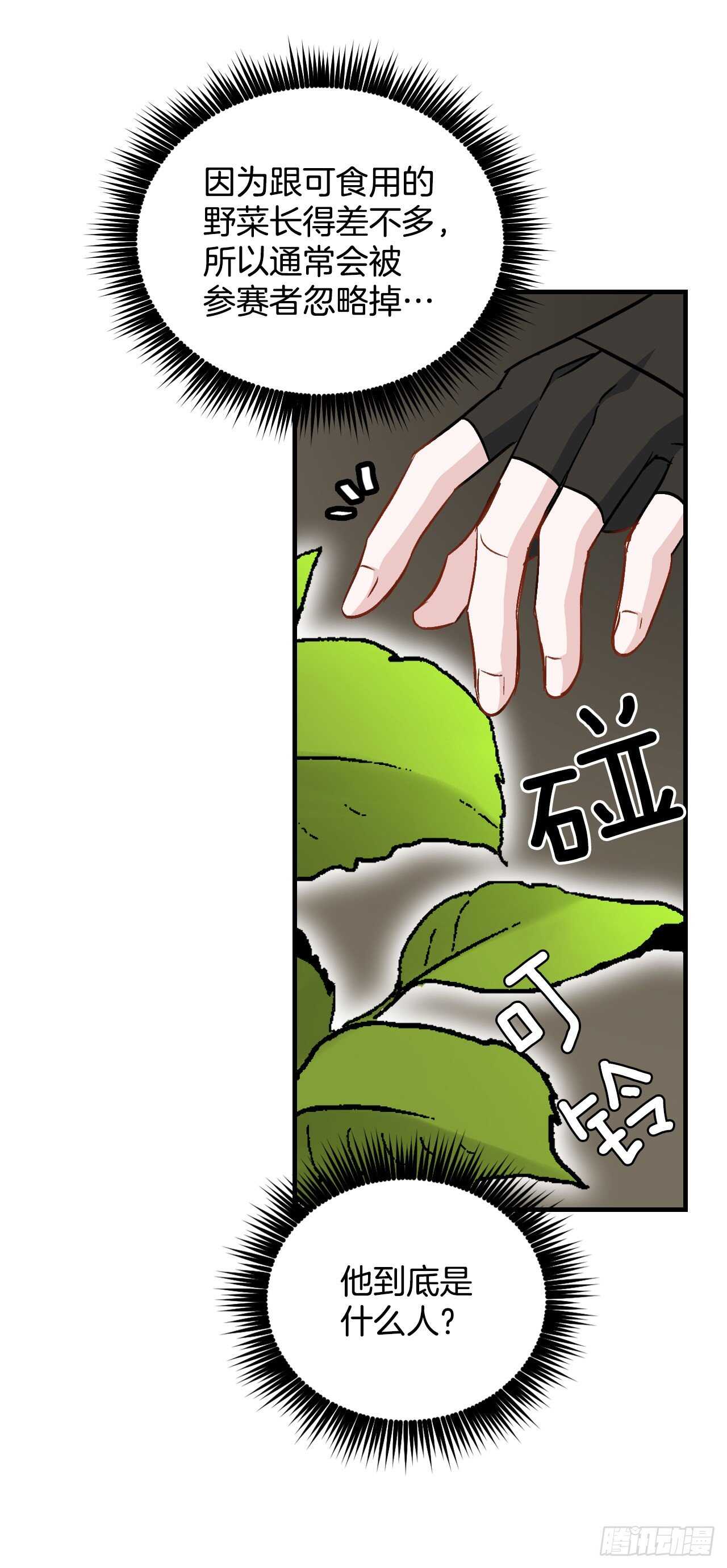 24.预选赛37