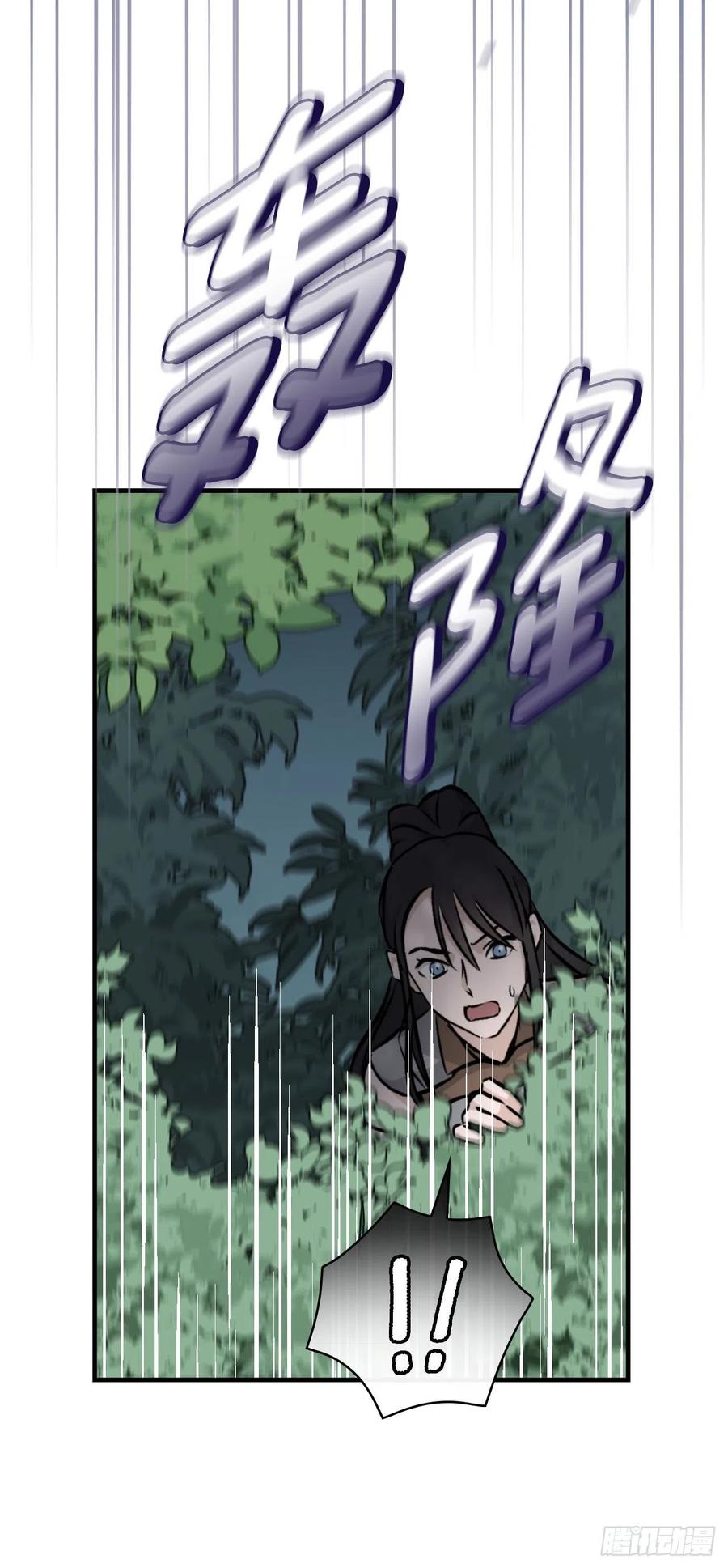 78.袭击失败17