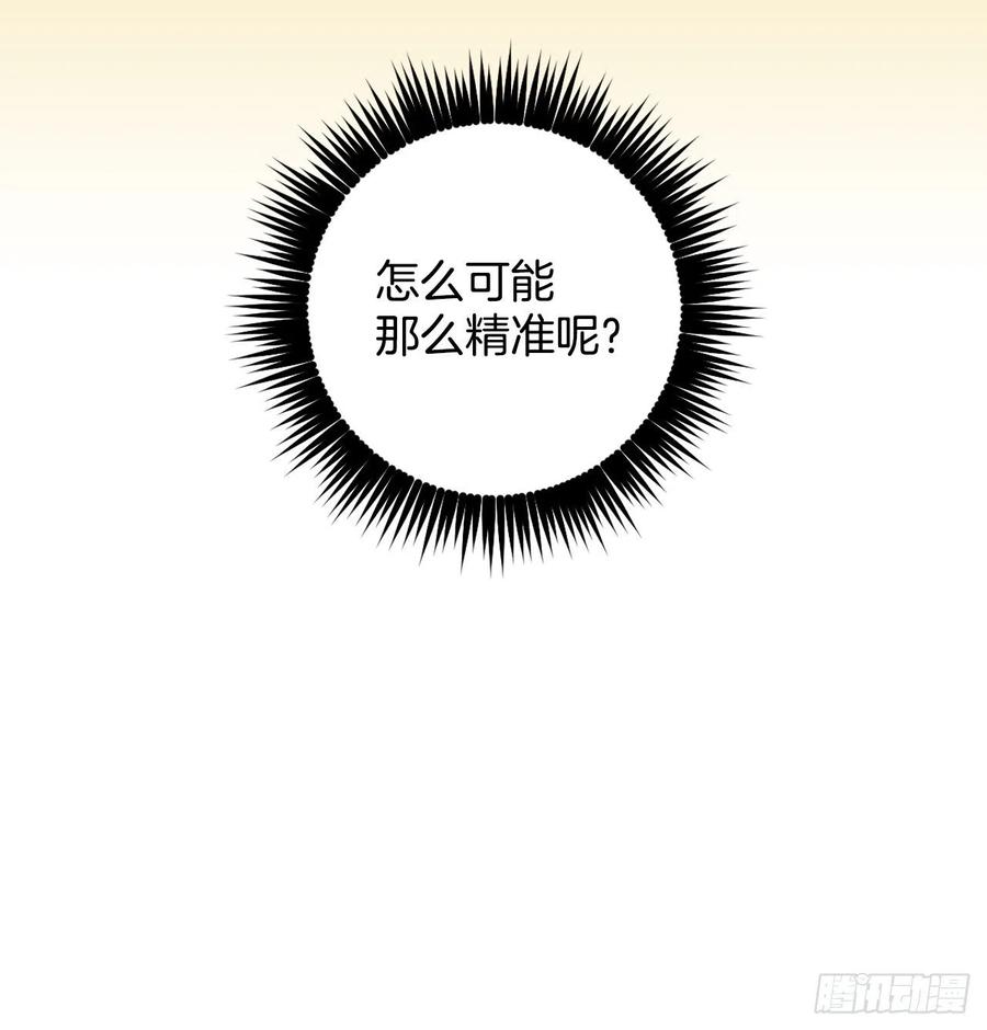37.挖到巧克力13